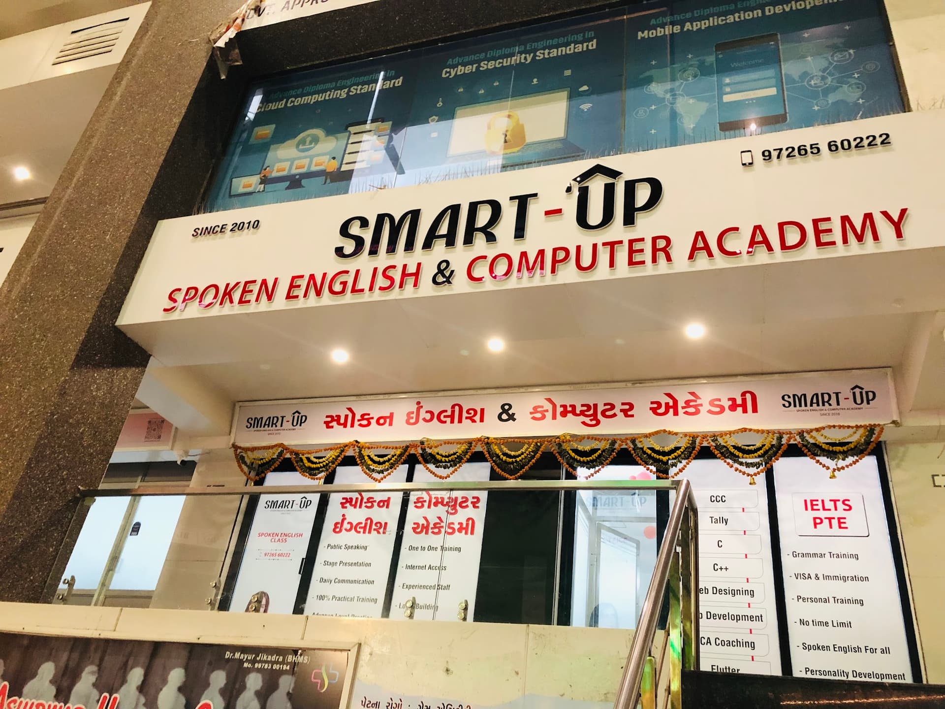 Smart Up Spoken English & Computer Academy