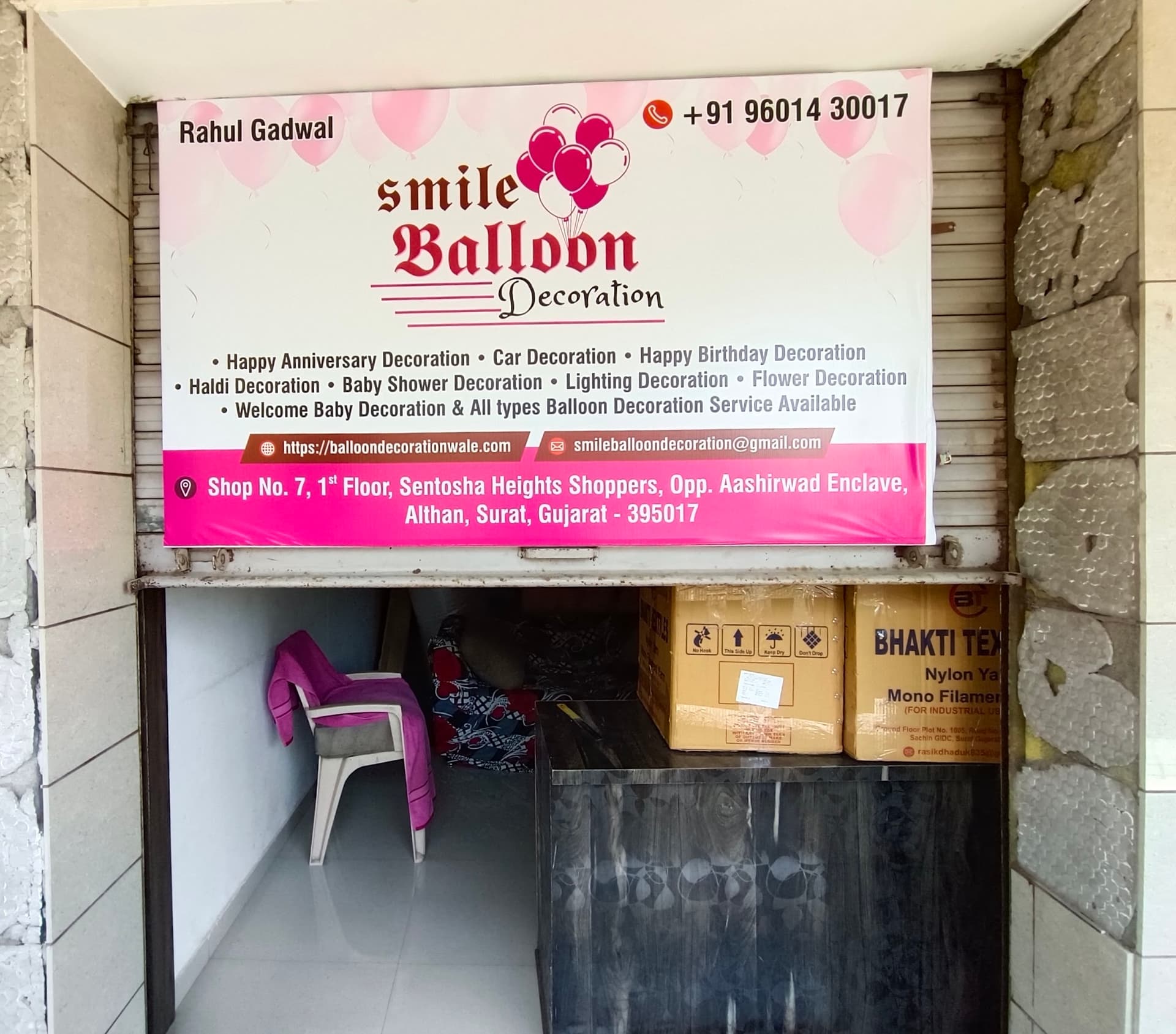 Smile Balloon Decoration Surat | Balloon decoration Near me | Baby Shower decoration | Birthday Decoration At Home