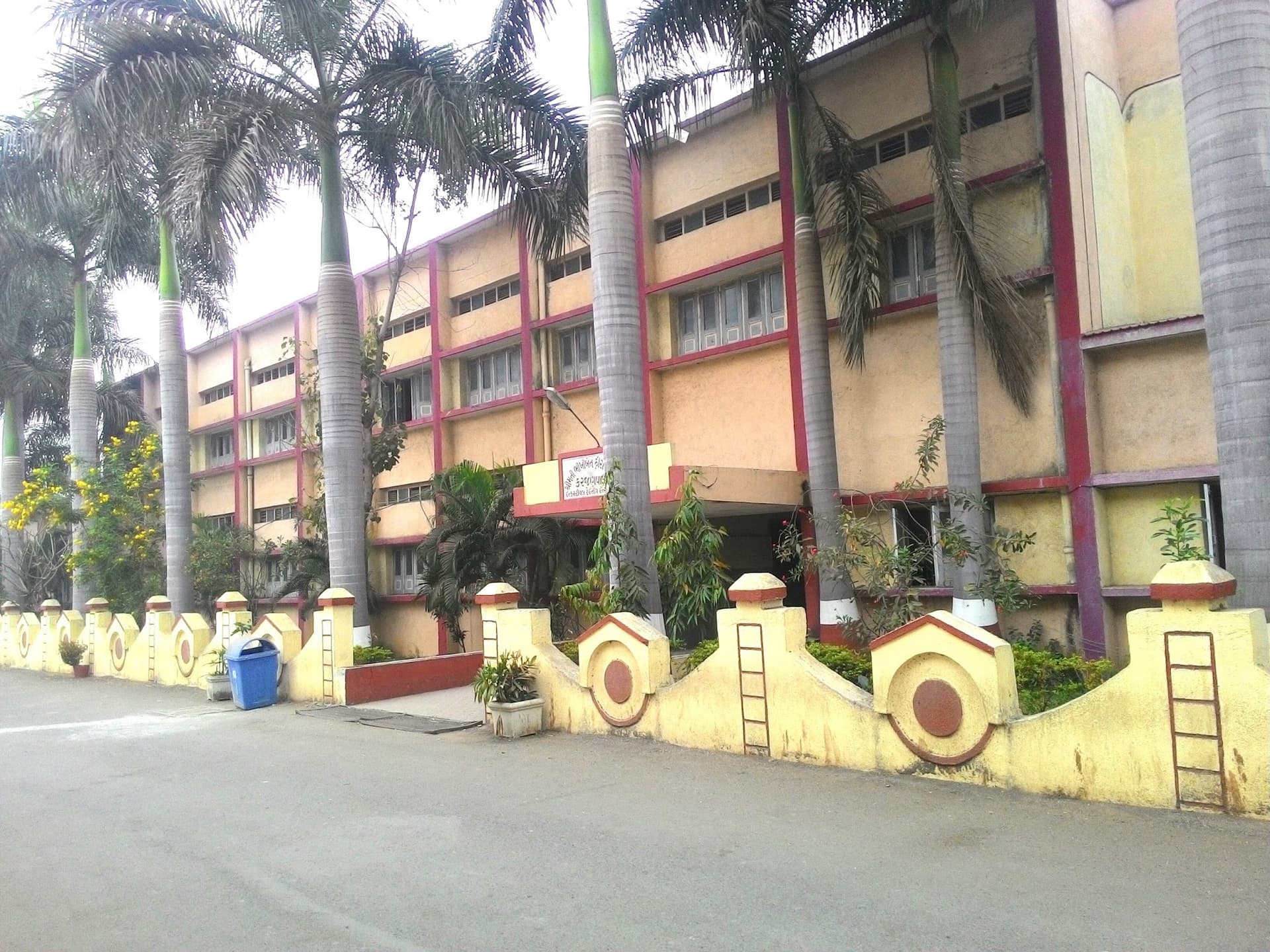 Smt. B H Shah ITI - Industrial Training Institute - Kamrej Surat