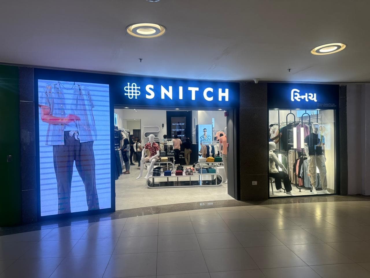 Snitch - VR Mall