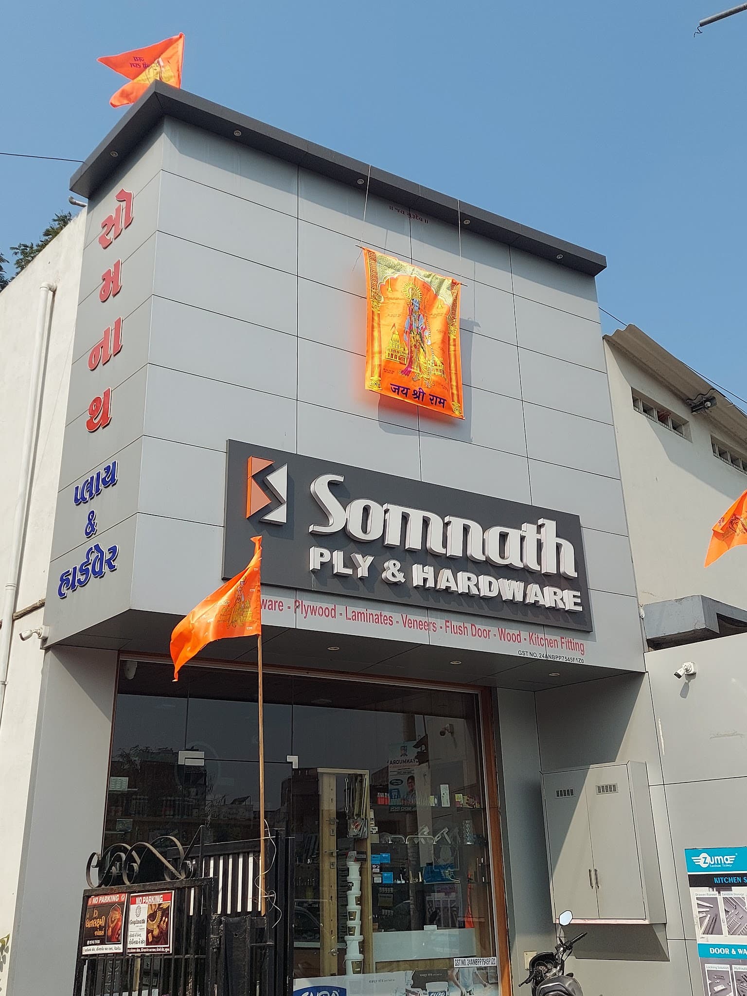 Somnath Ply & Hardware