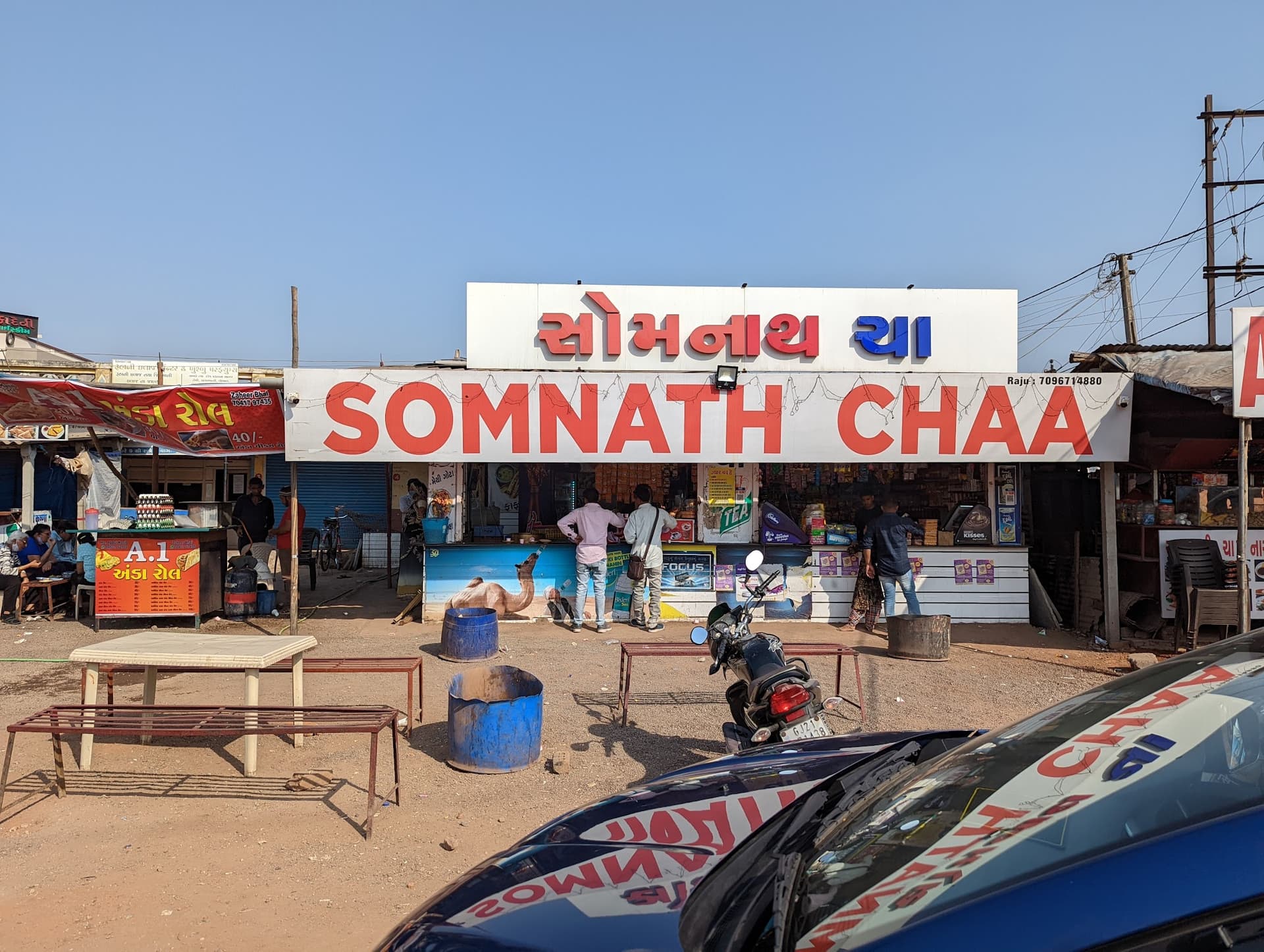SOMNATH TEA & NASTA CENTER