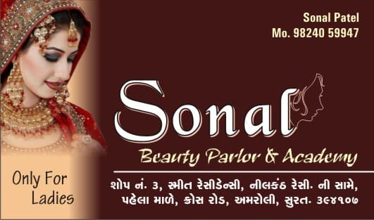 Sonal Beauty Parlour