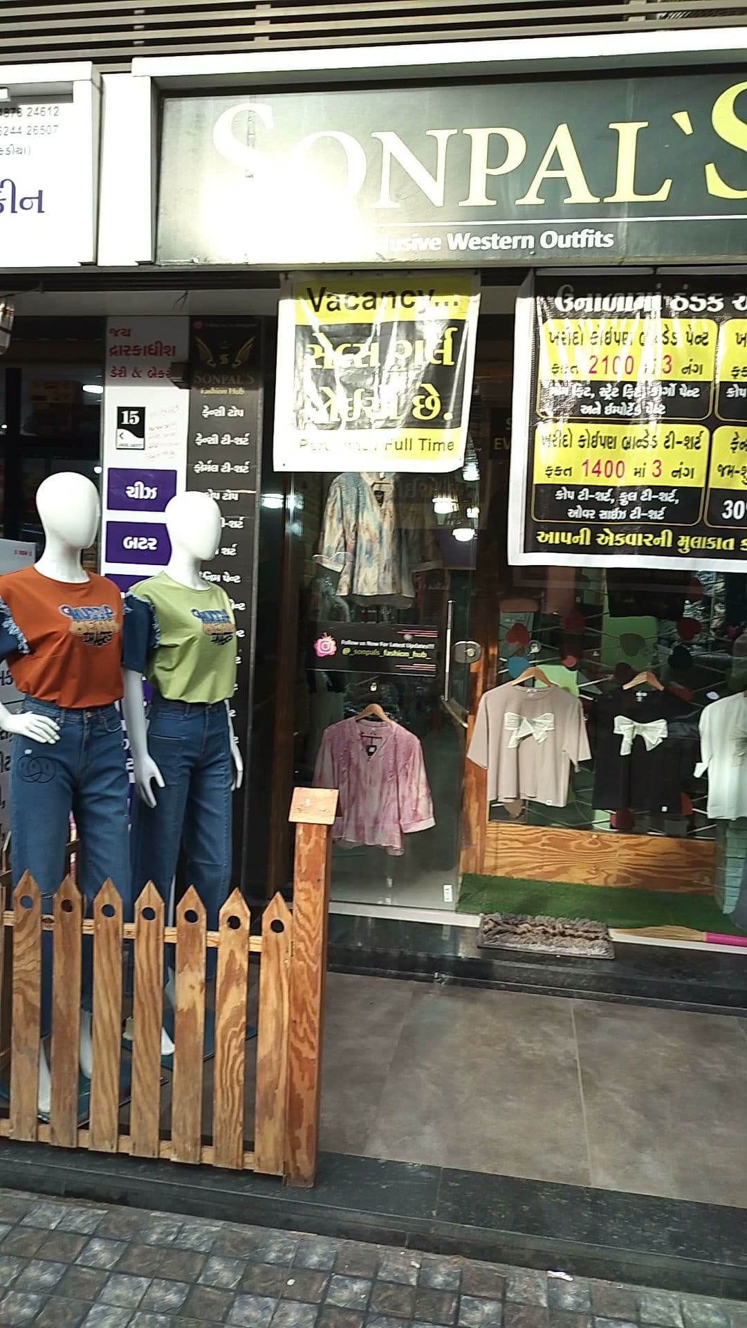 Sonpal's Fashion Hub