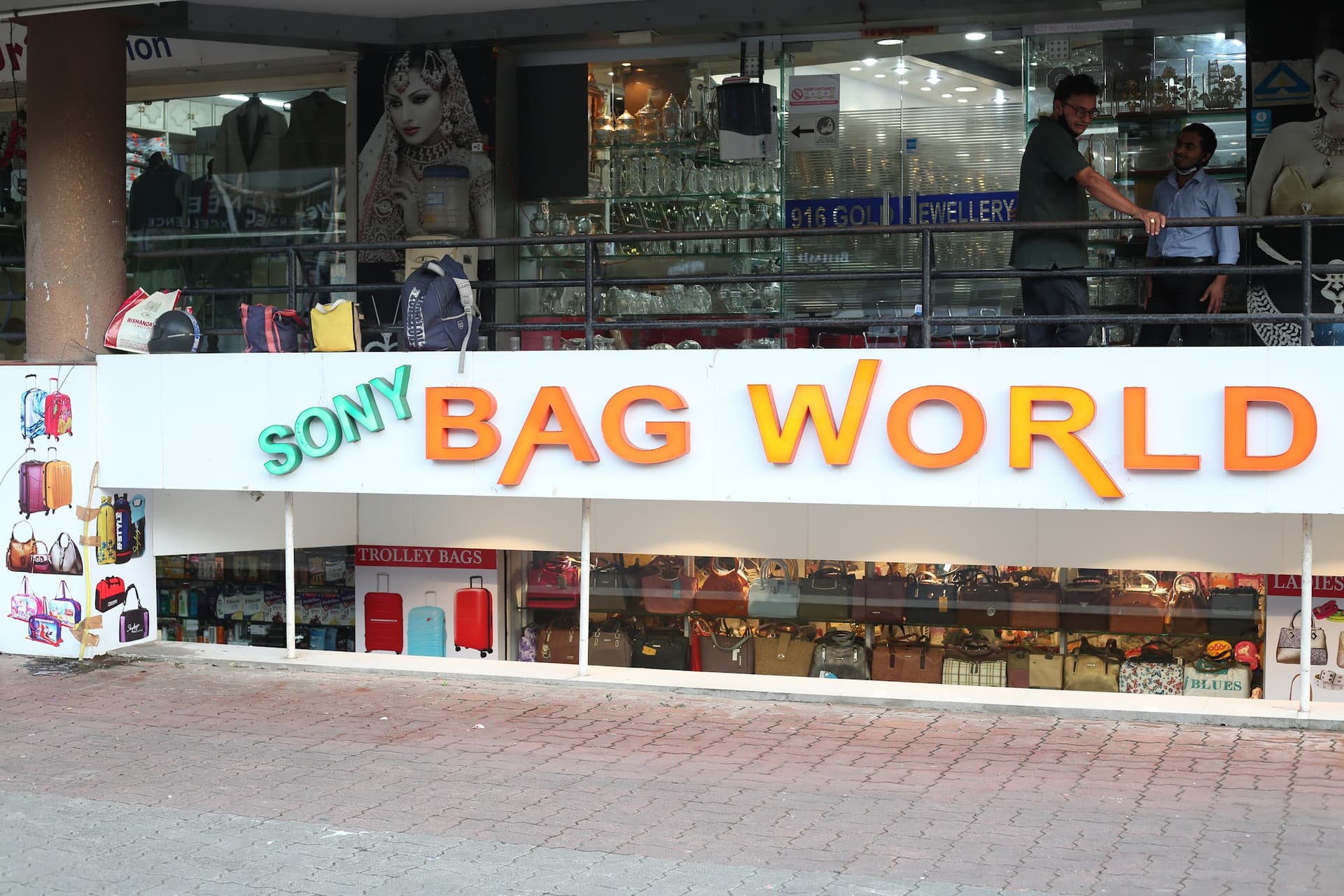 Sony Bag World