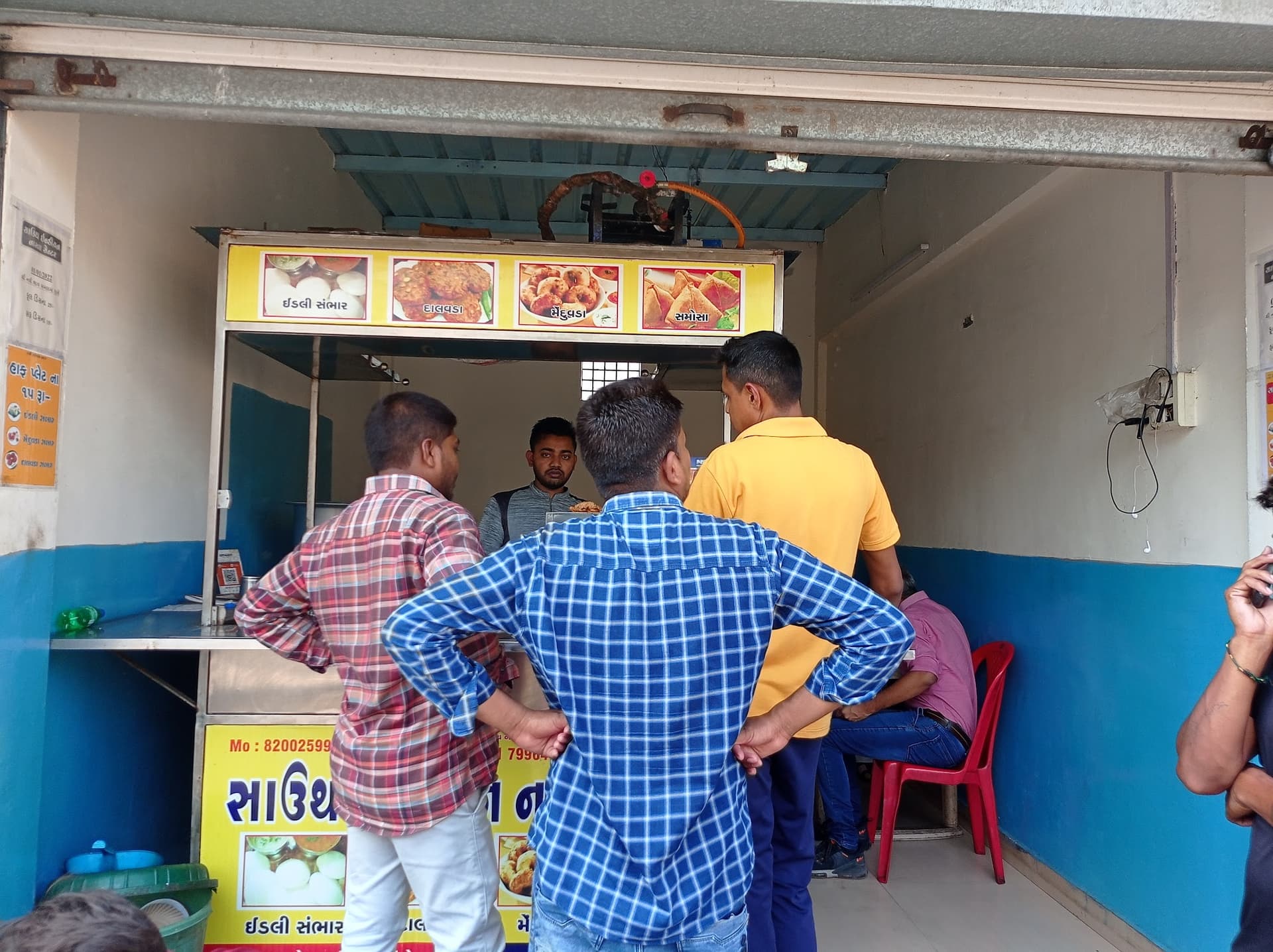 South Indian Nasta Center