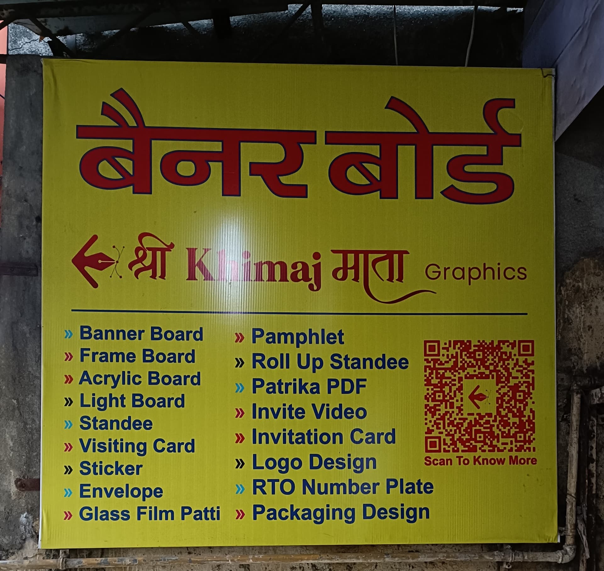 Sri Khimaj Mata Graphics Banner Board