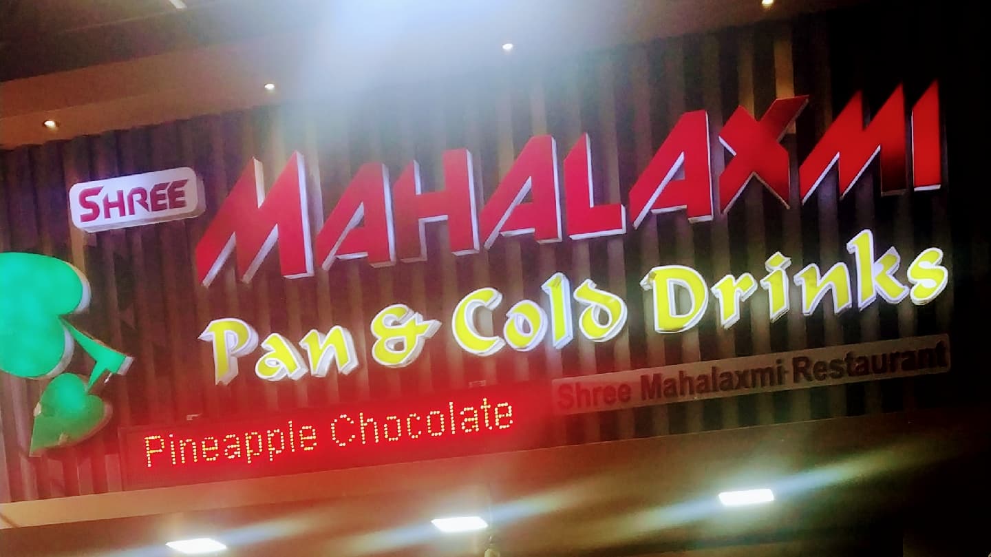 Sri Mahalaxmi Restaurant