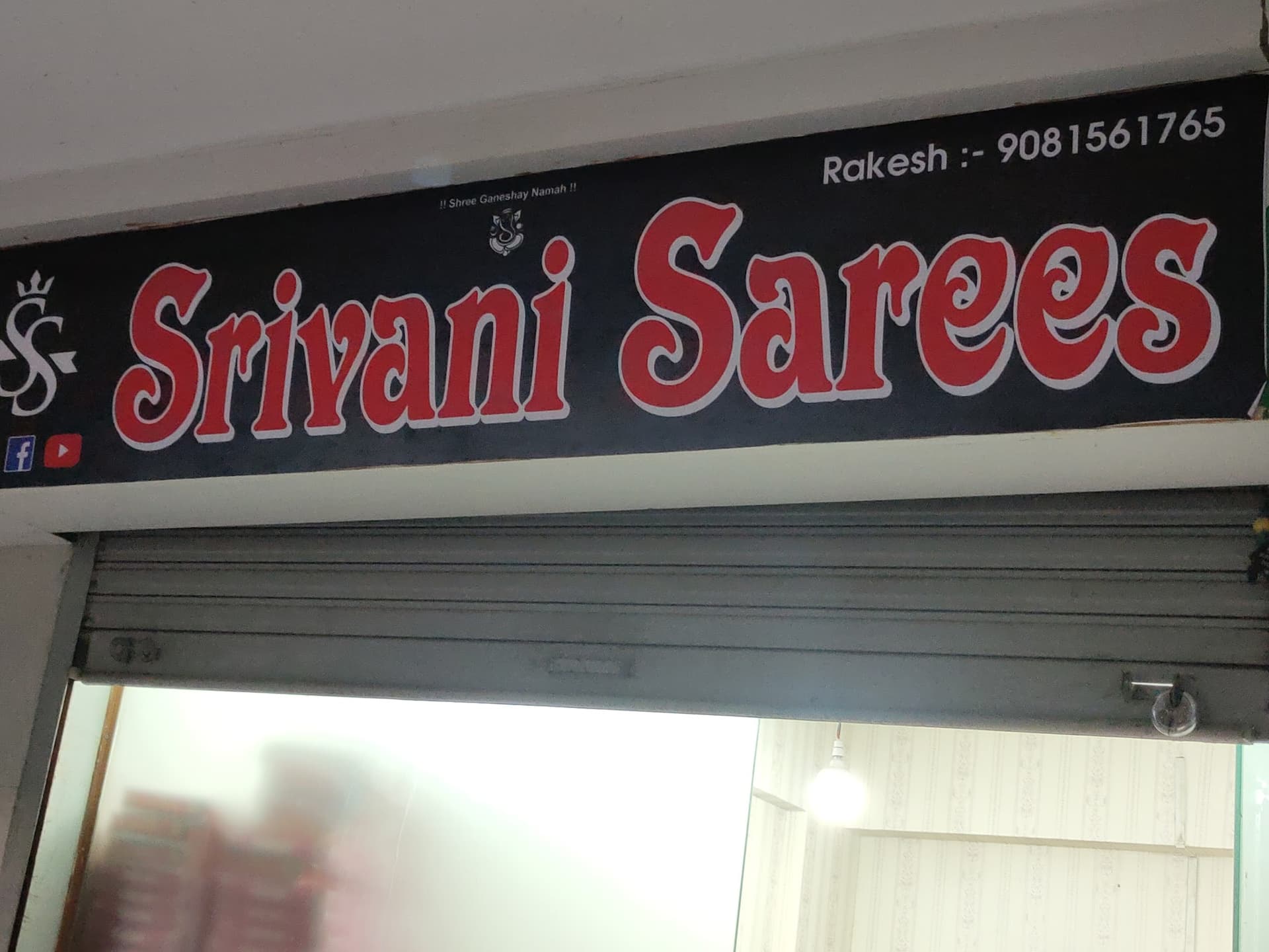 Srivani Sarees