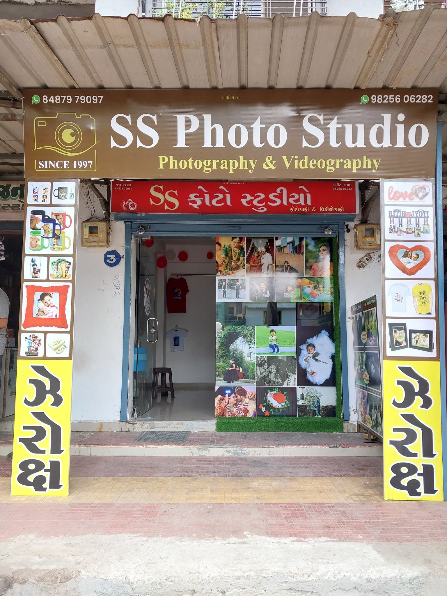 SS PHOTO STUDIO