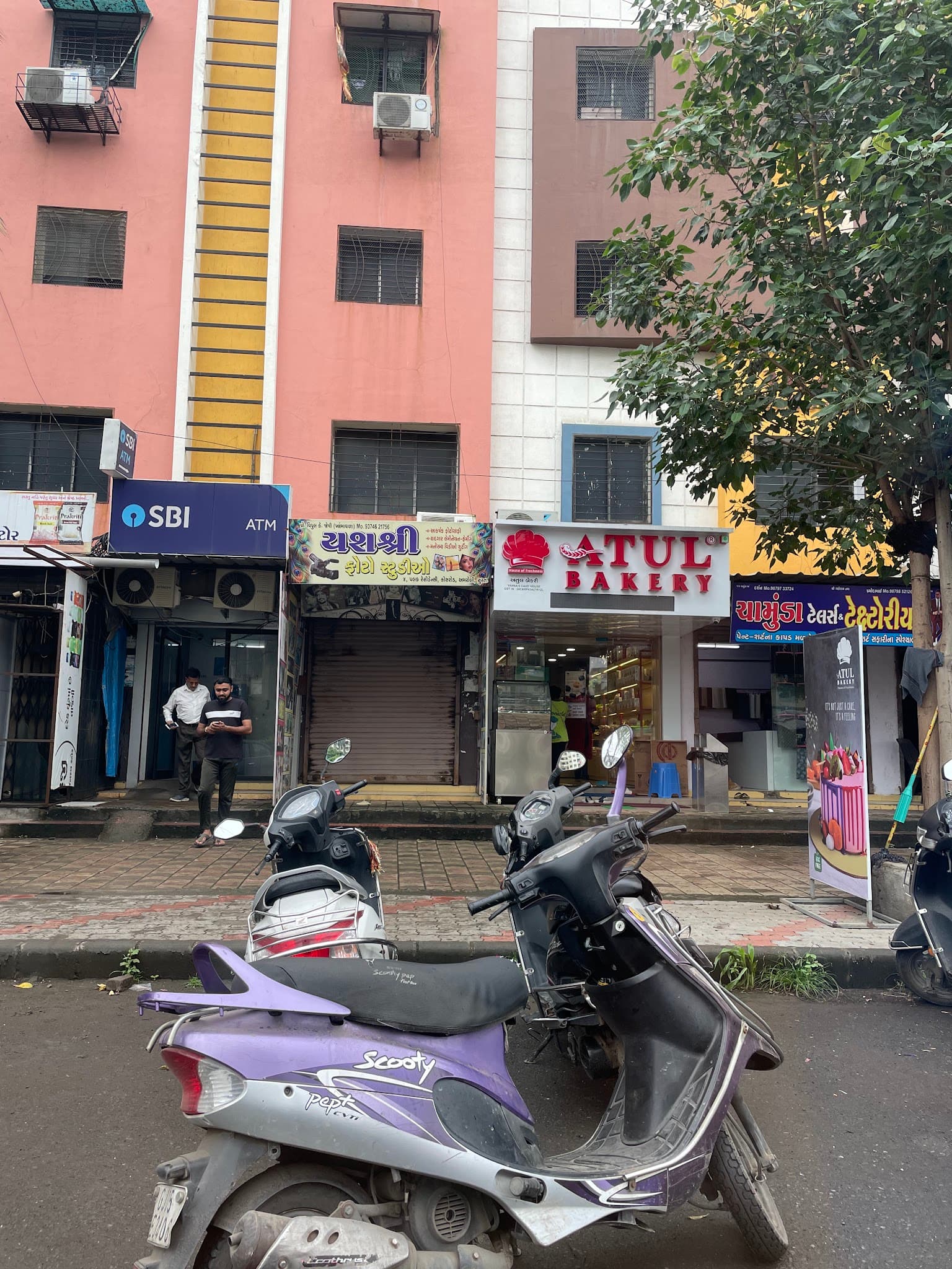 State Bank Of India ATM