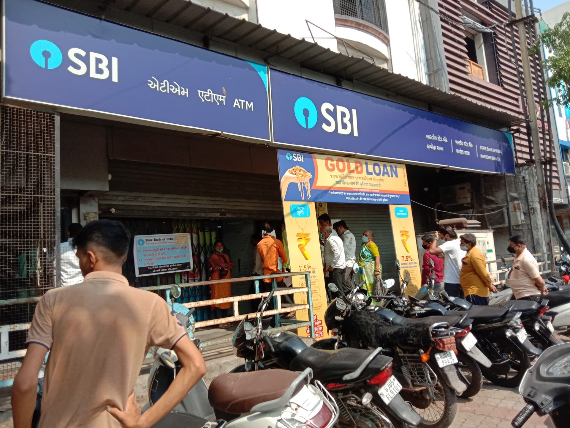 State Bank of India ATM