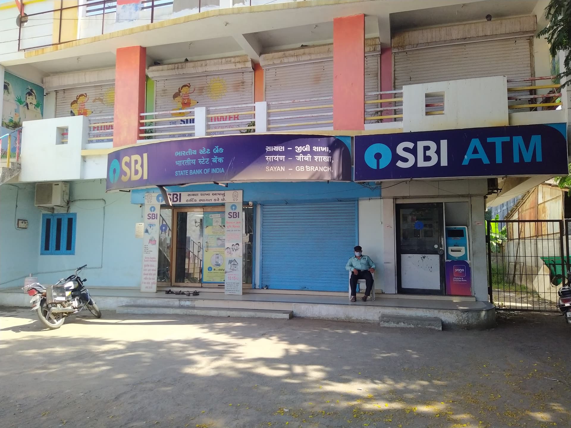 State Bank of India ATM