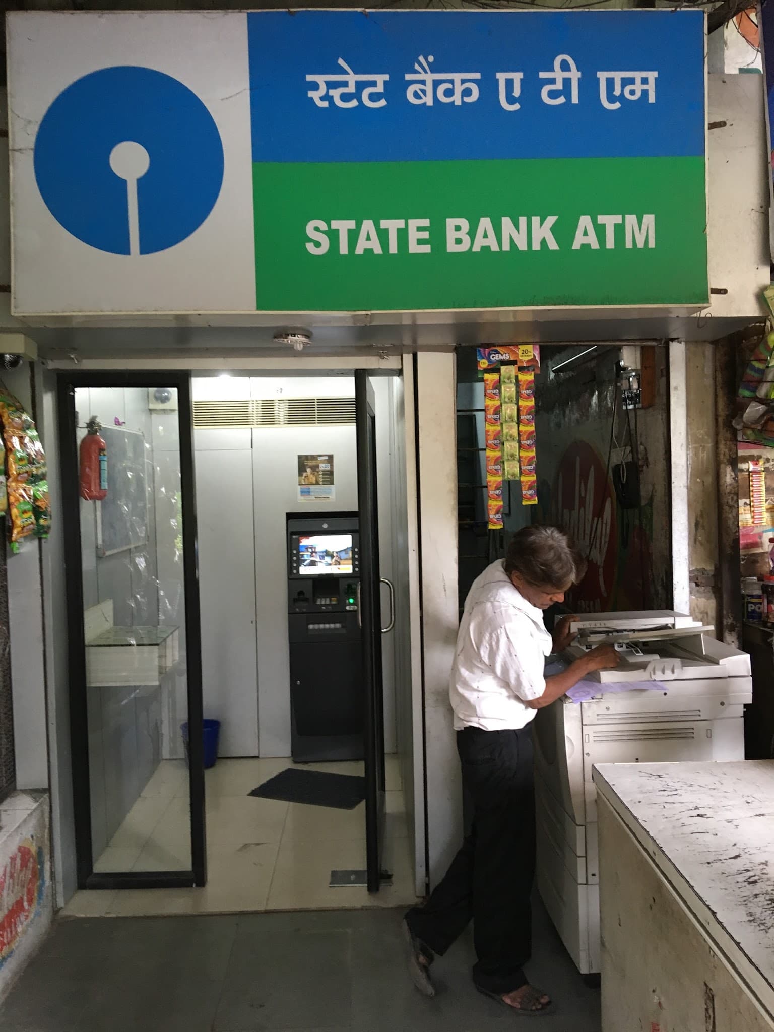 State Bank of India ATM