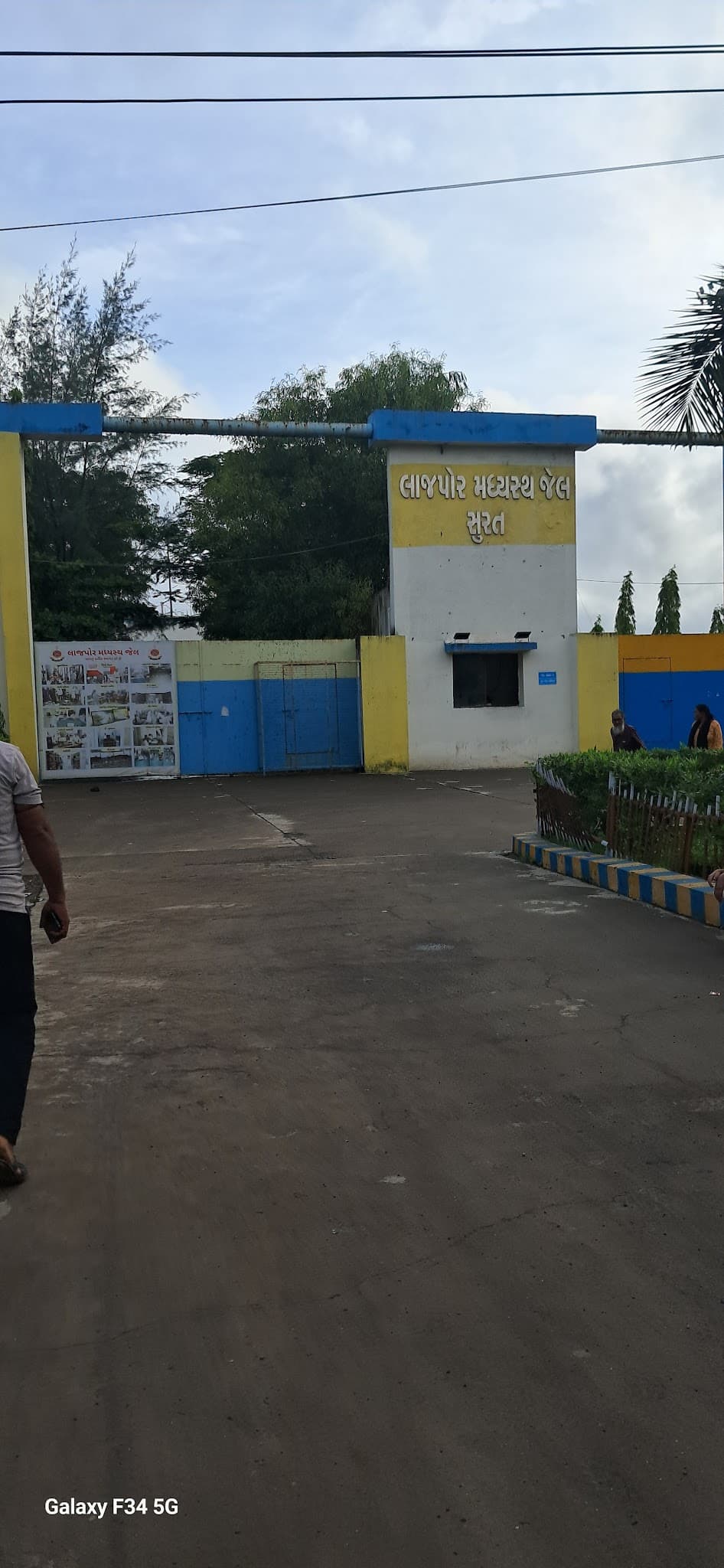 State Bank Of India ATM Lajpor Branch