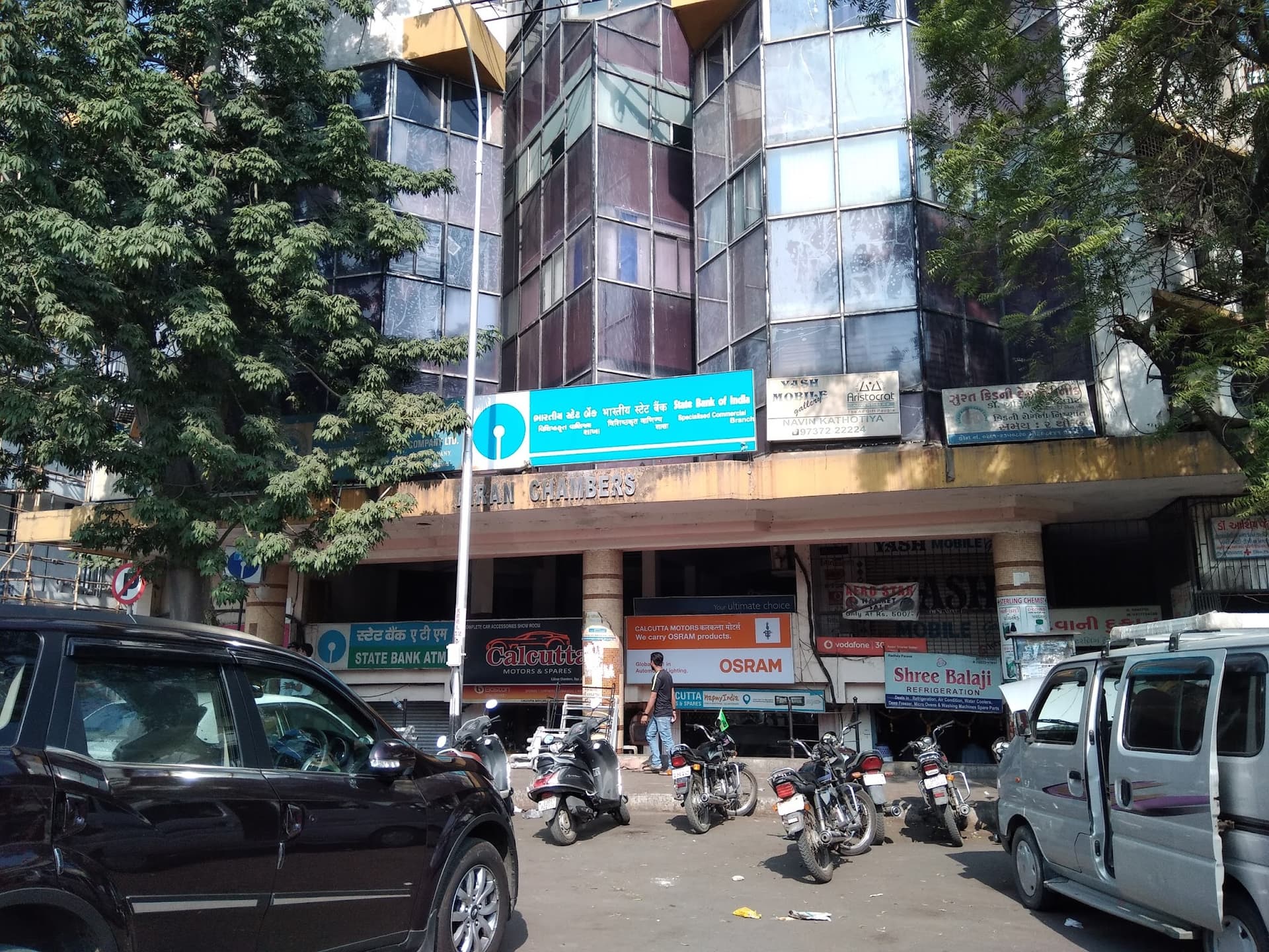 State Bank of India COMMERCIAL BRANCH SURAT