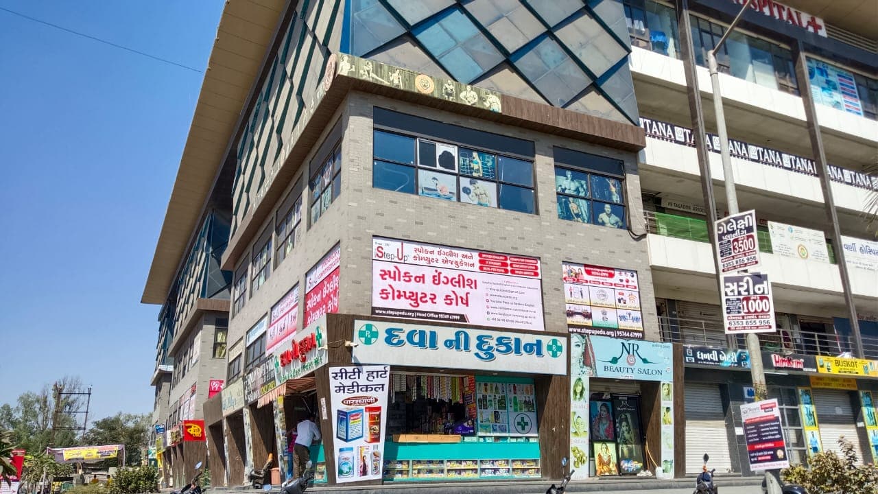 Step Up Spoken English and Computer Education - Amroli