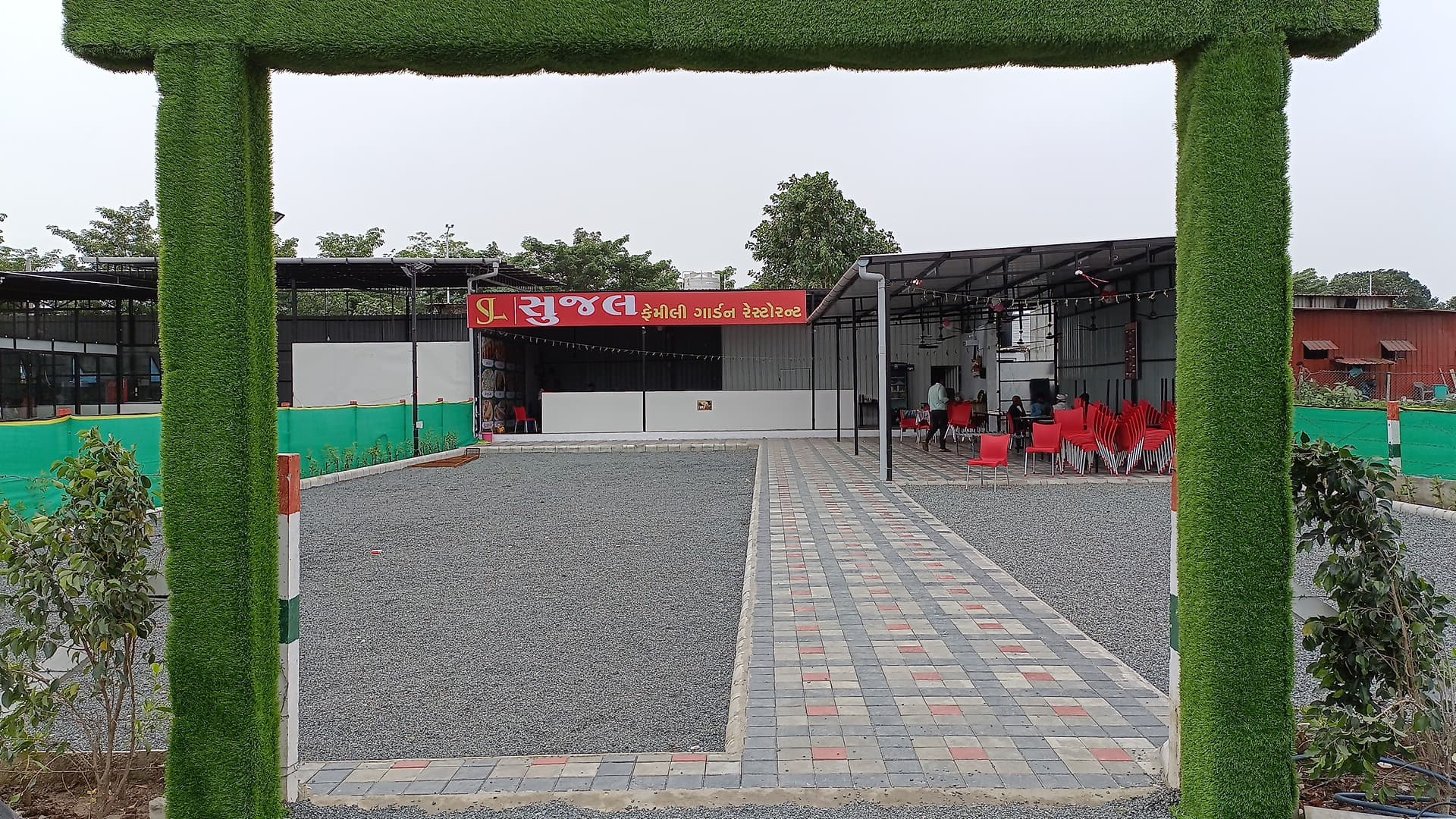 Sujal Family Garden Restaurant