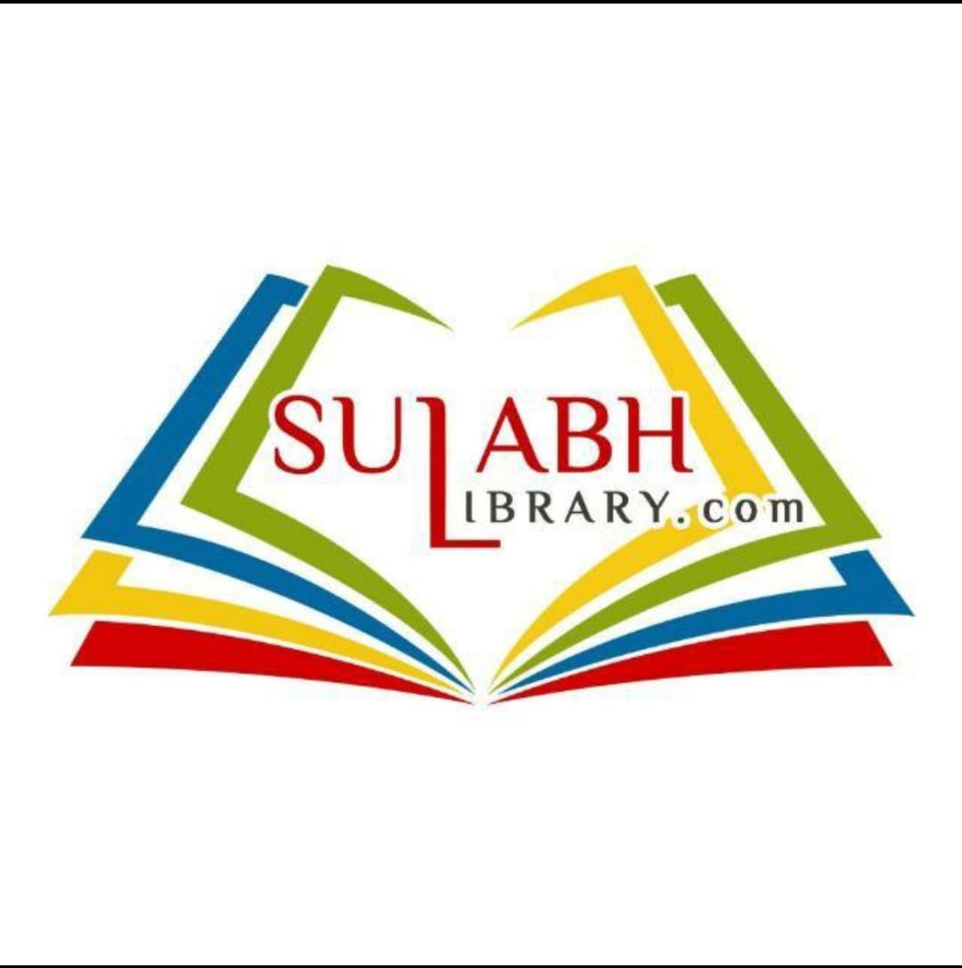 Sulabh Sarvajanik Pustakalay & Old Book Store