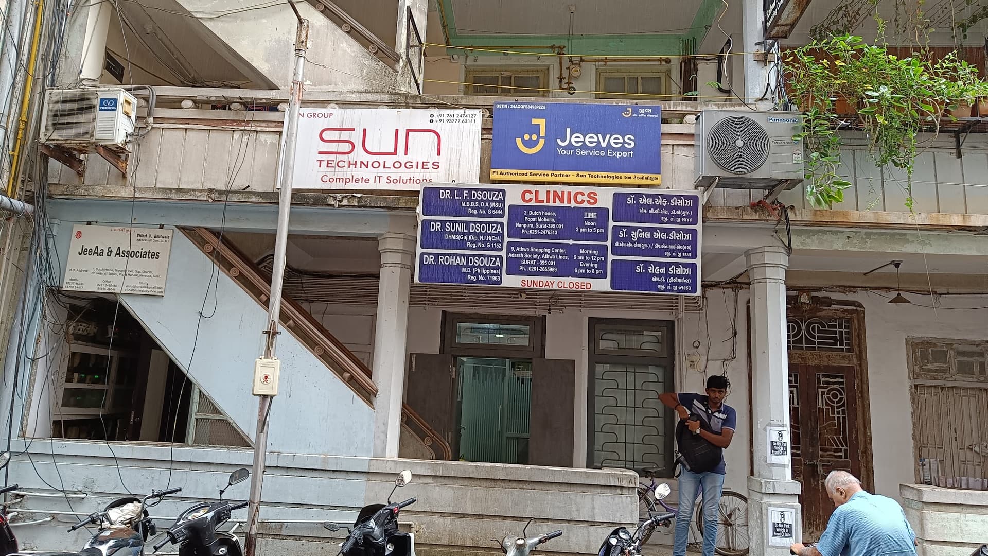 Sun Technologies