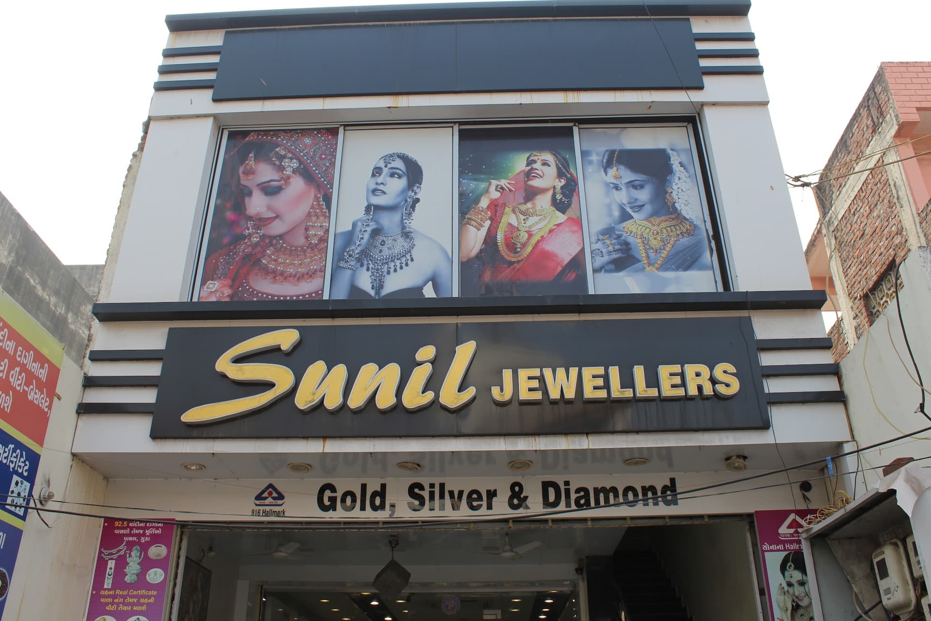 Sunil Jewellers