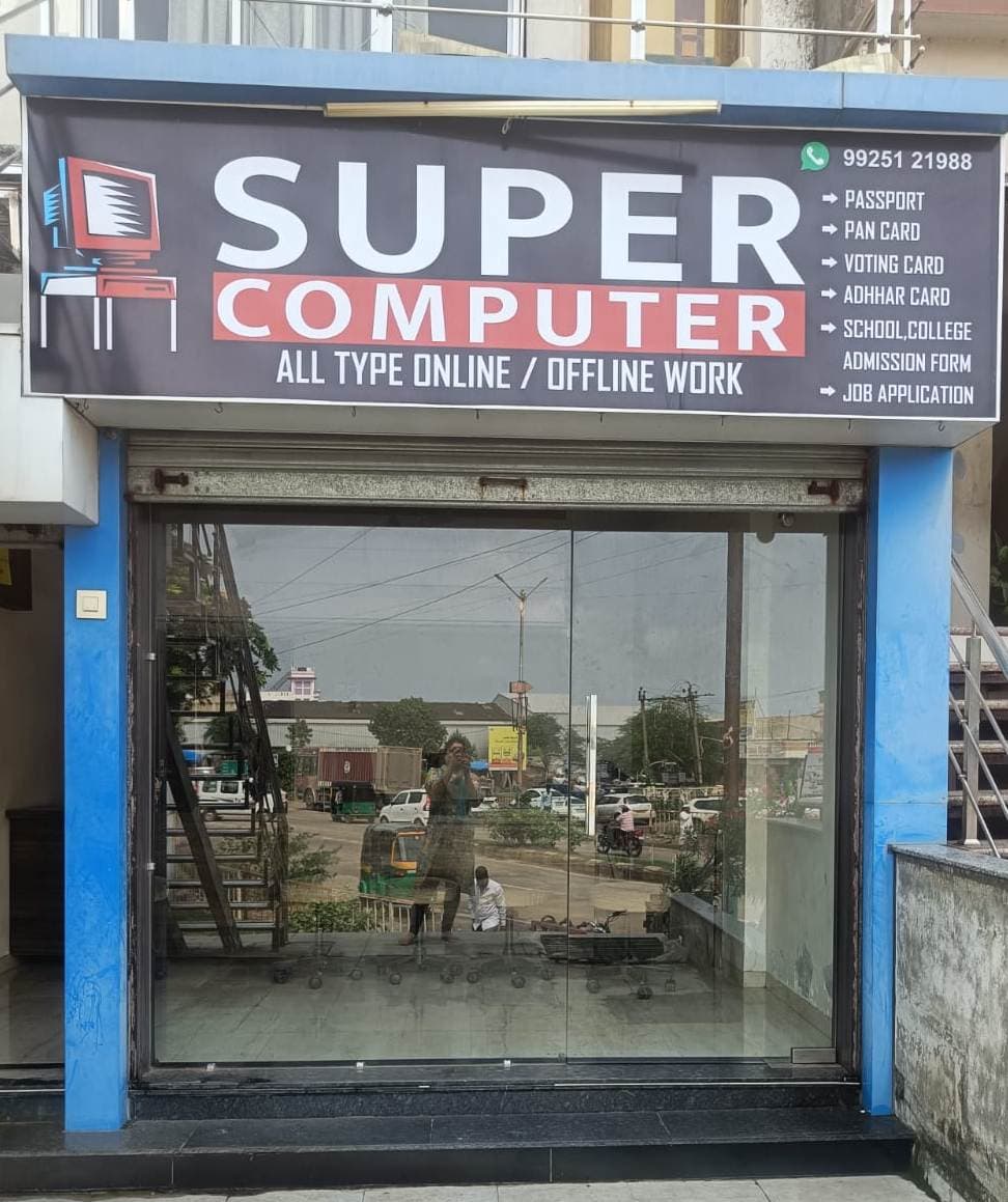 Super Computer