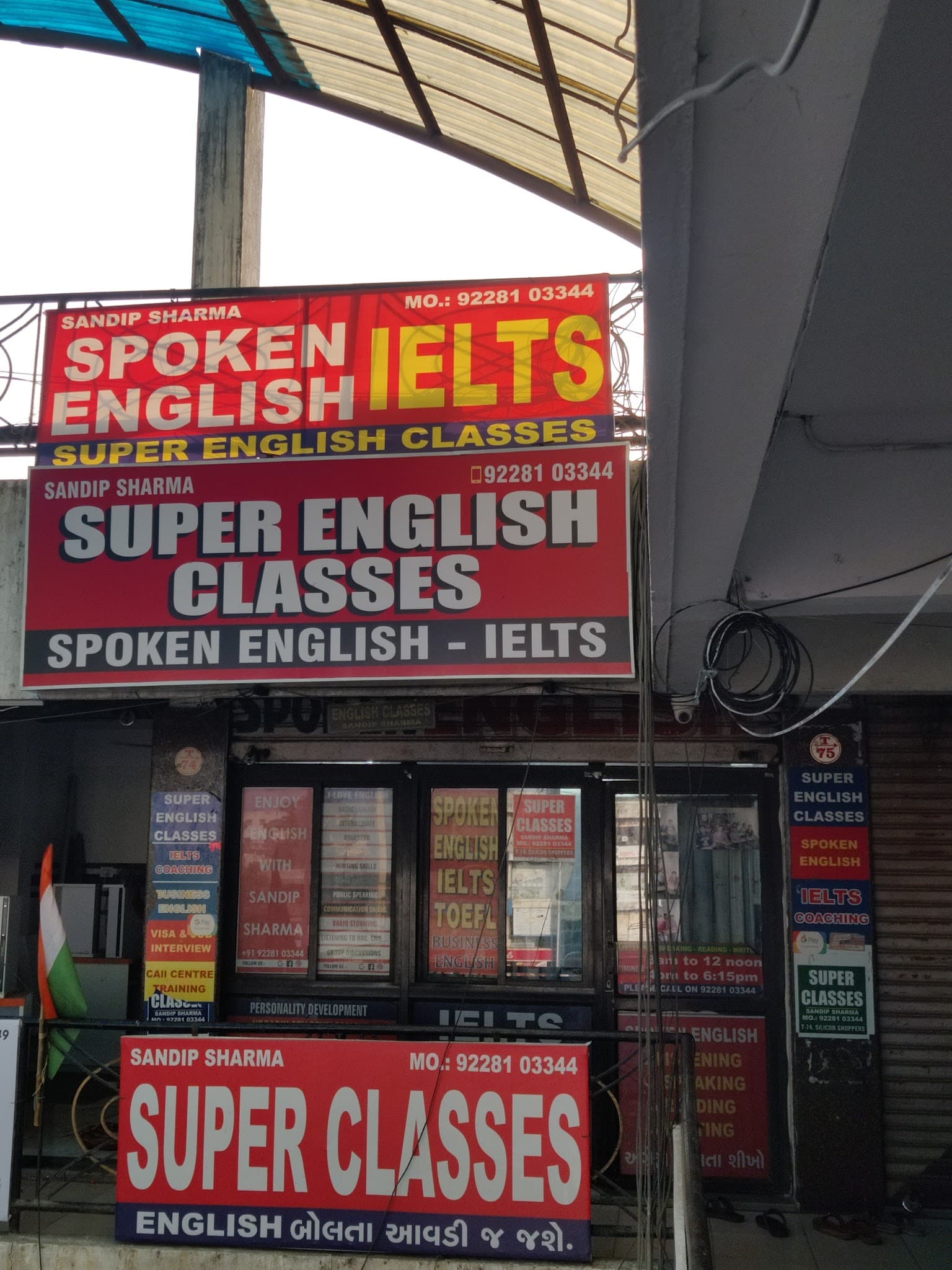 Super English Academy - Spoken English & IELTS Classes in Surat