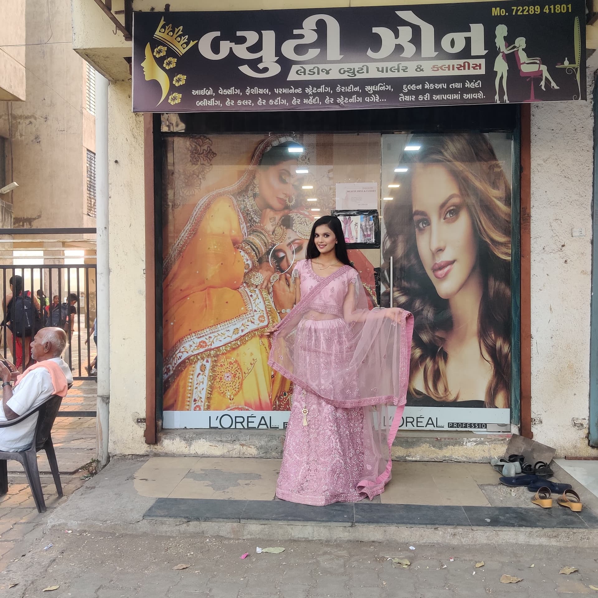 Surabhi Silai Center & Beauty Parlour