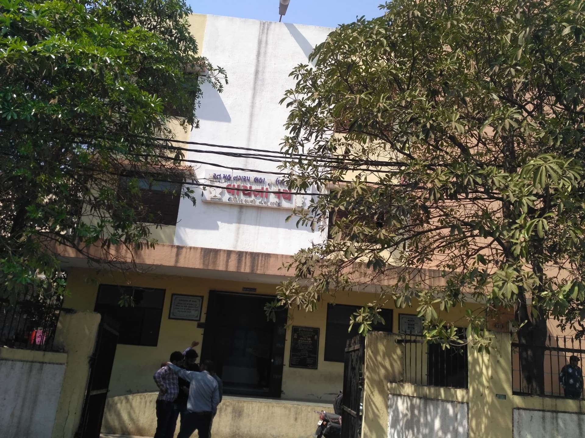 Surat Municipal Library