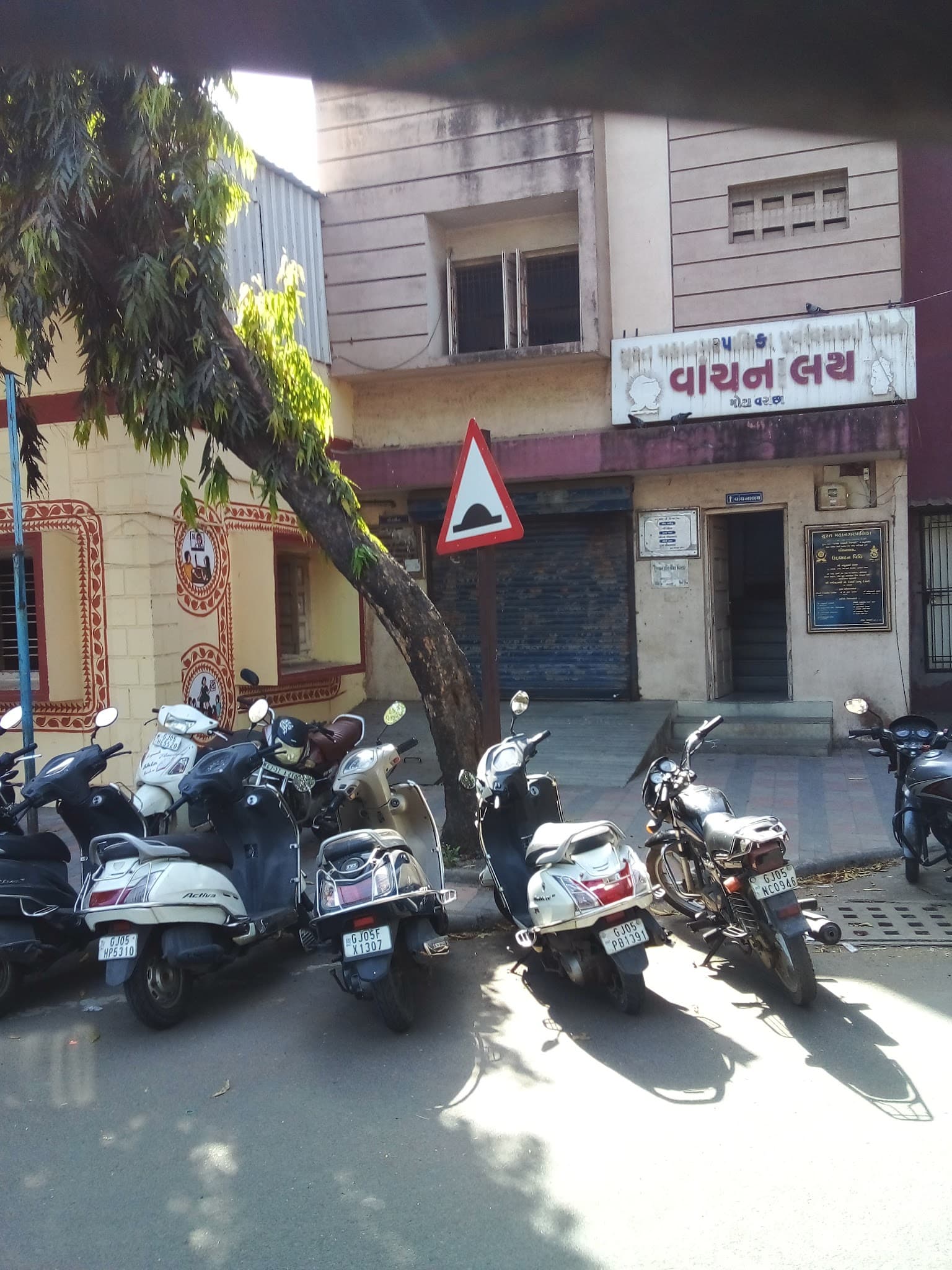 Surat Municipality Library