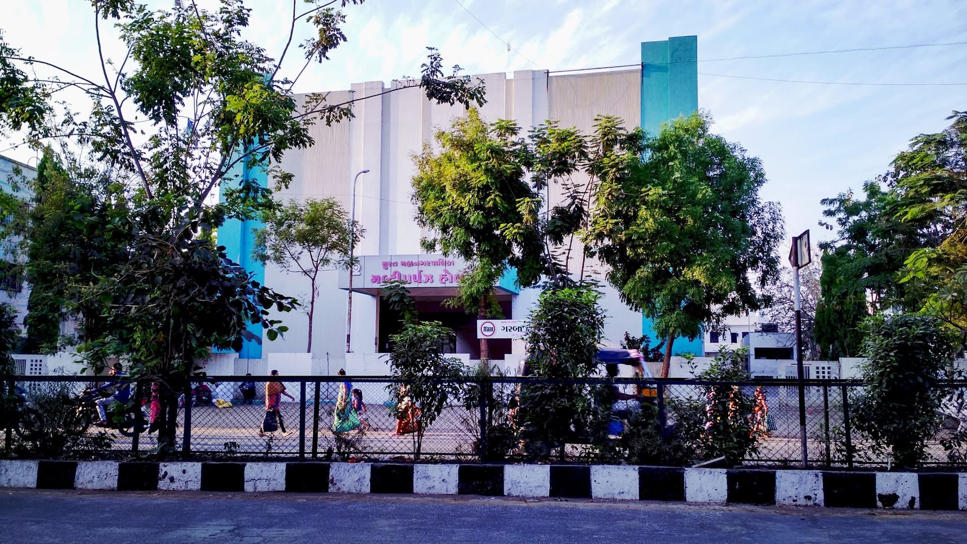 Surat Municipality Multi Purpose Hall