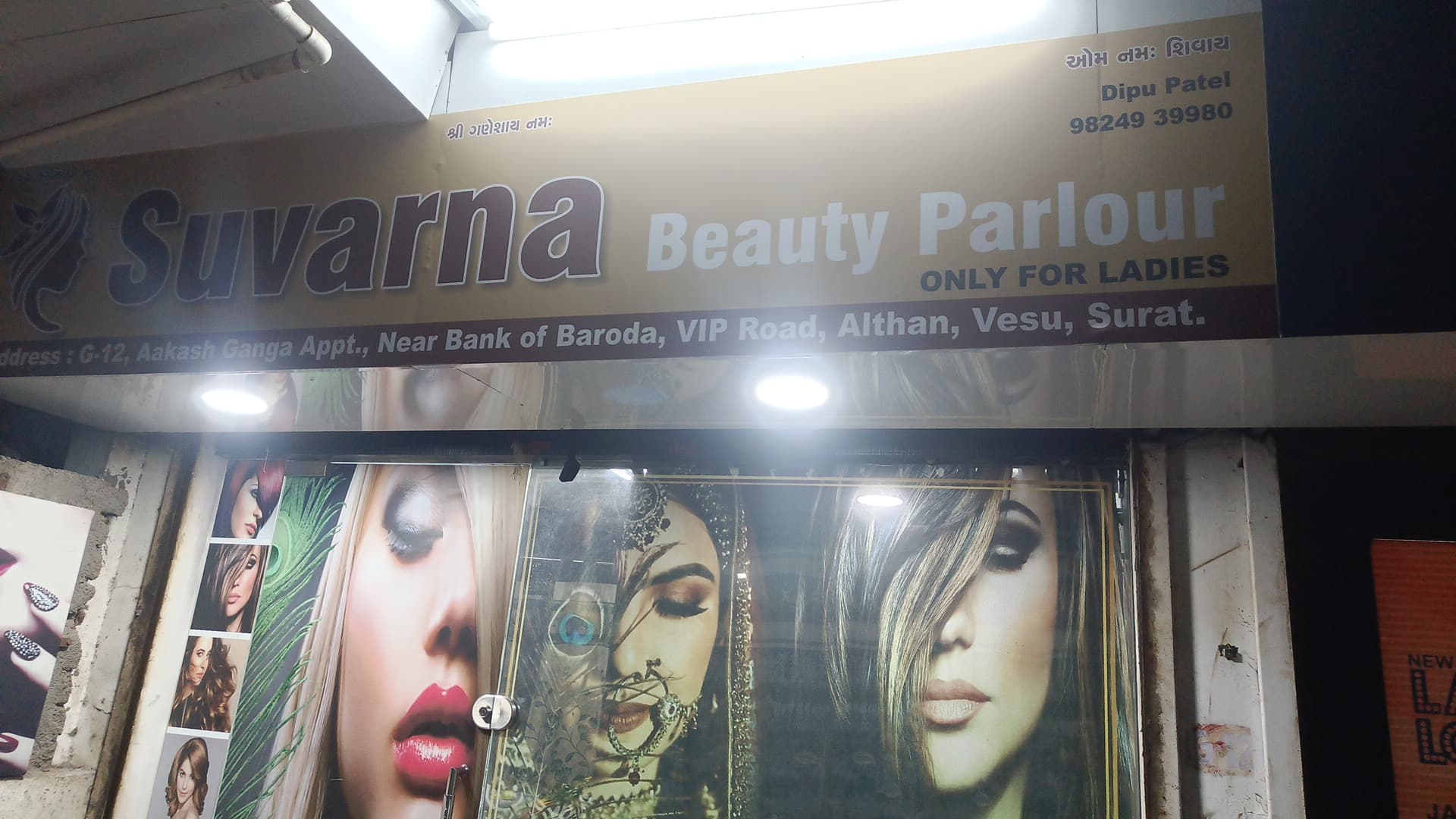SUVARNA BEAUTY PARLOUR