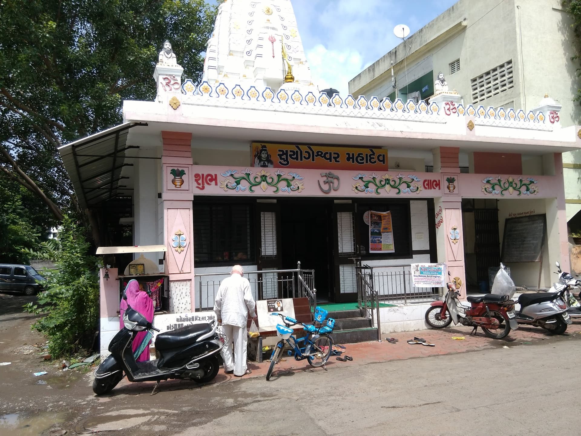 Suyogeshwar Mahadev Temple