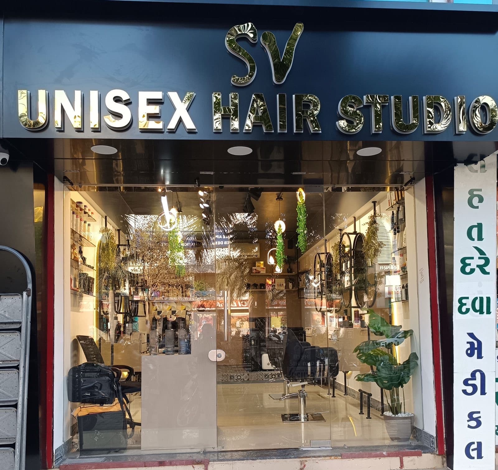Sv unisex hair studio mota varachha