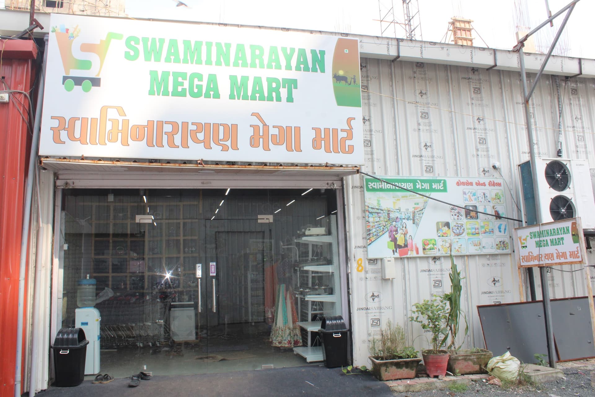 Swaminarayan Mega Mart