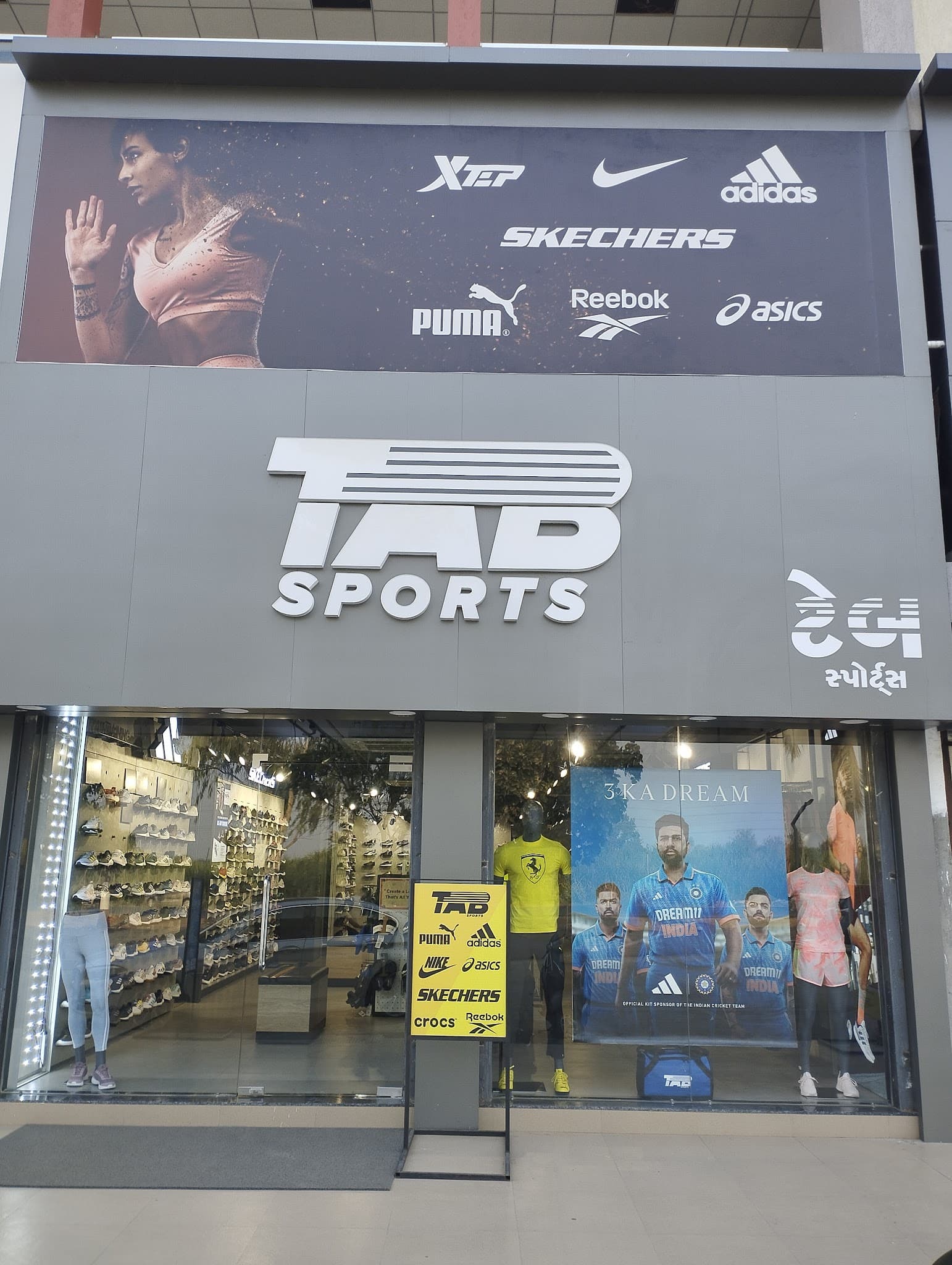 TAB SPORTS BARDOLI : Best Sports Shoe Store in Bardoli