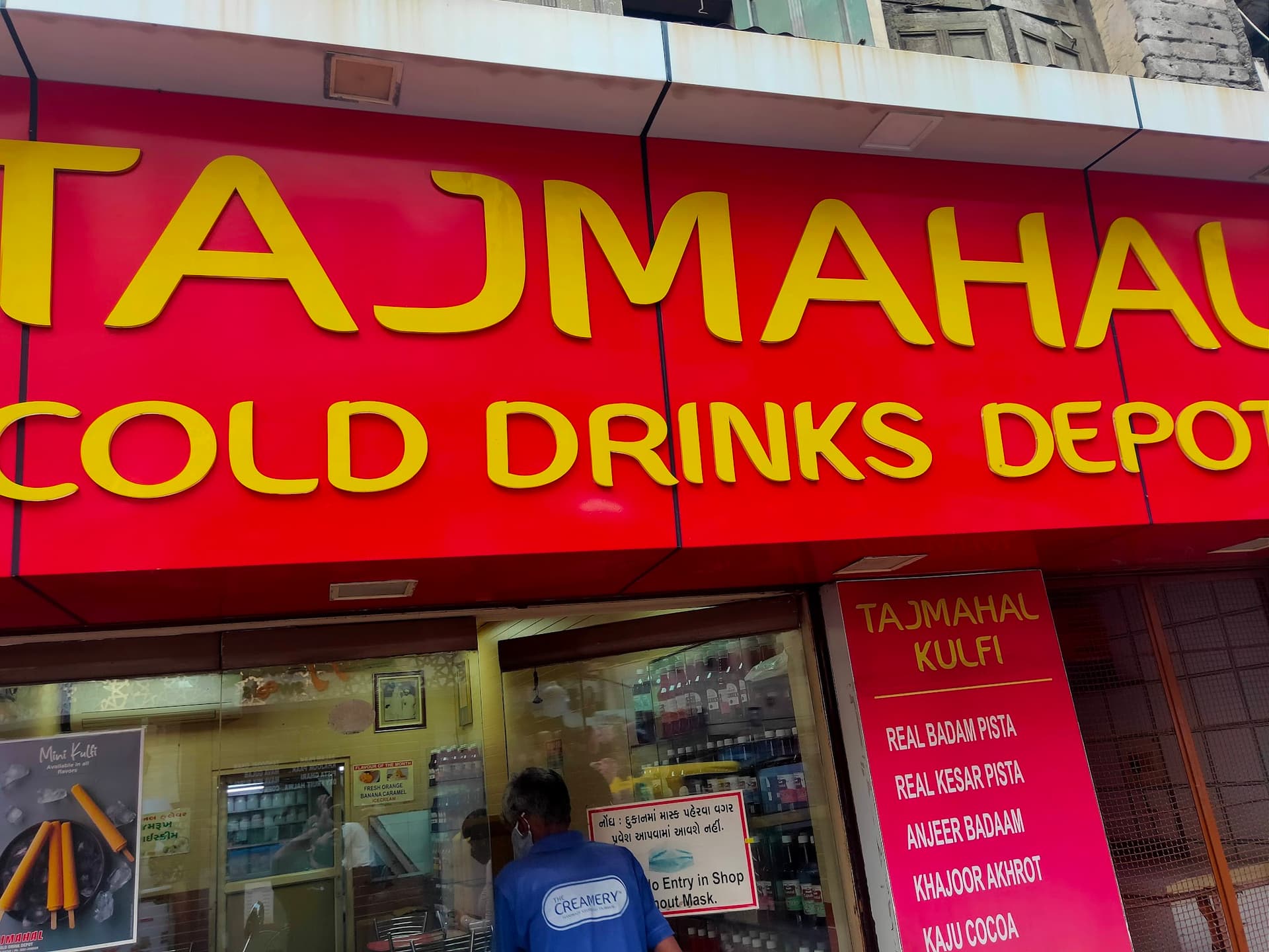 Tajmahal Colddrink Depot