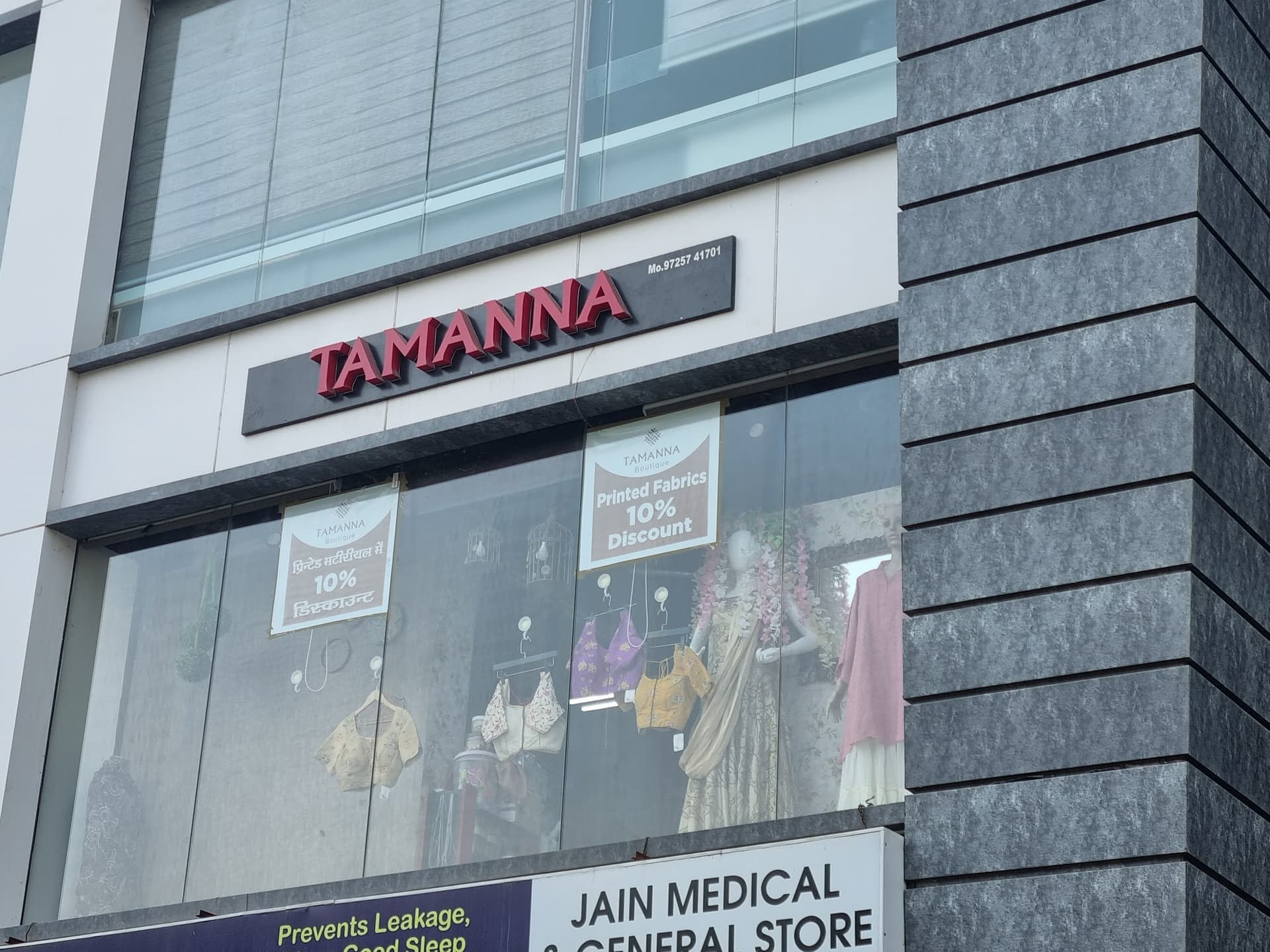 Tamanna The Designer Boutique