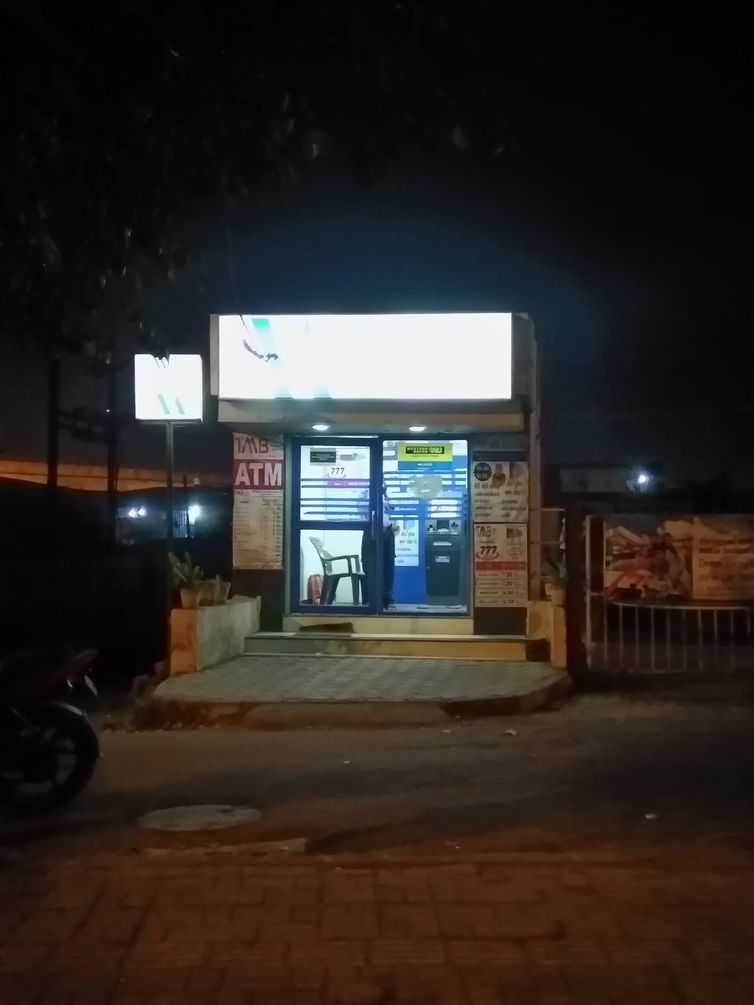 Tamilnad Mercantile Bank Ltd. TMB GIDC Sachin.