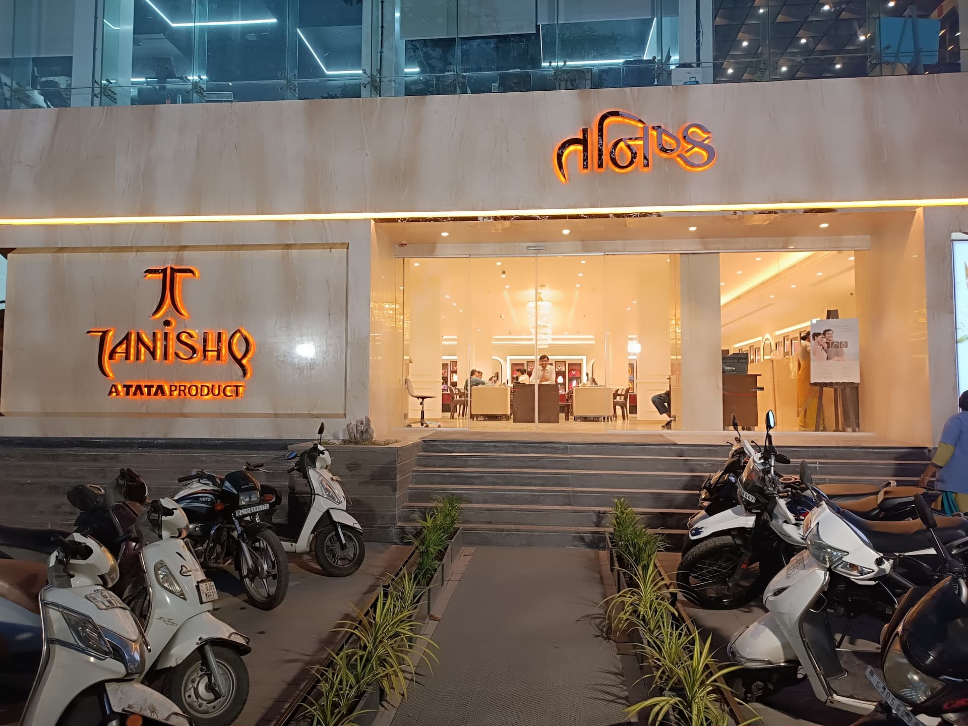 Tanishq Jewellery - Surat - Adajan