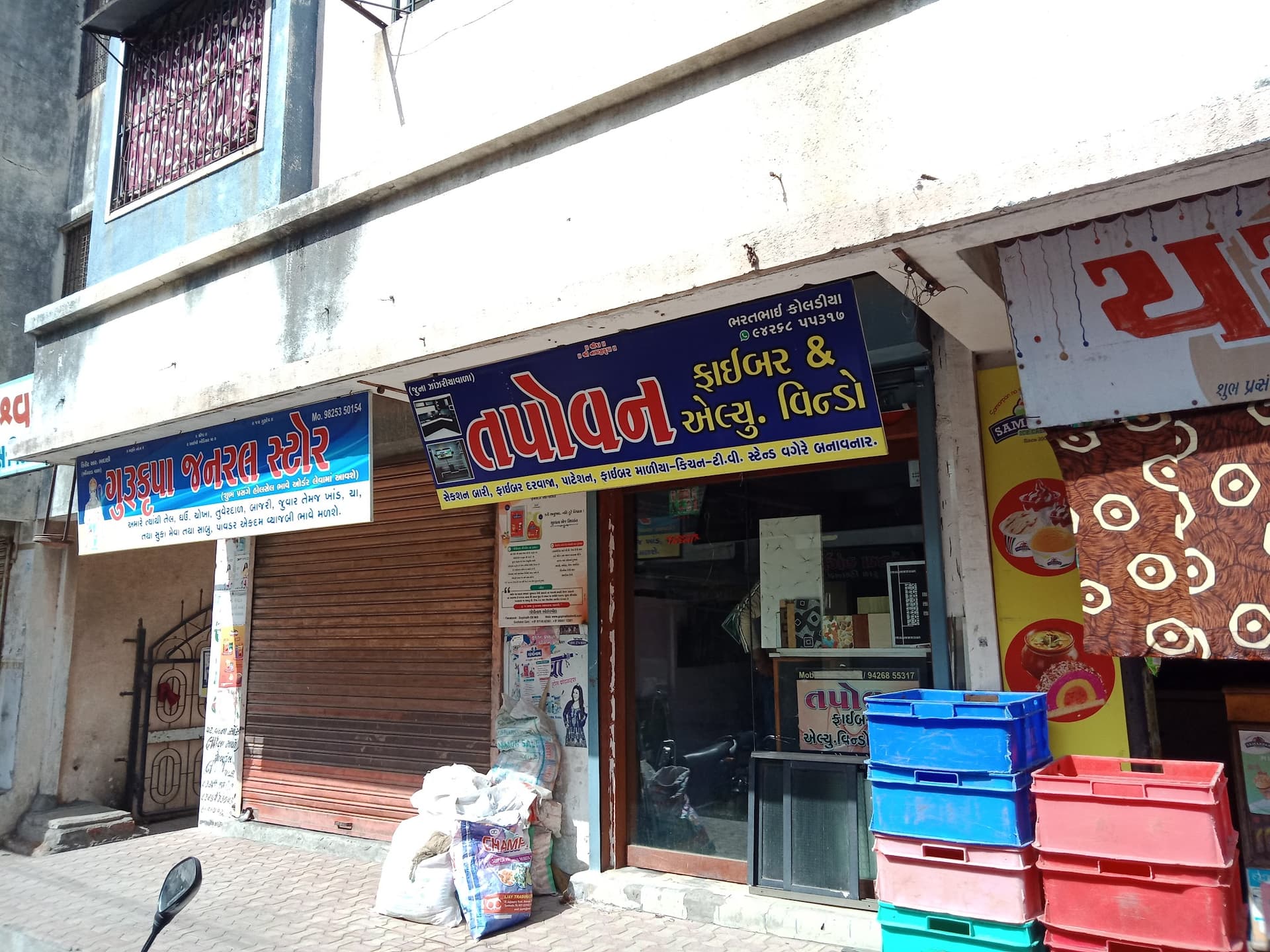 Tapovan Fiber And Aluminium