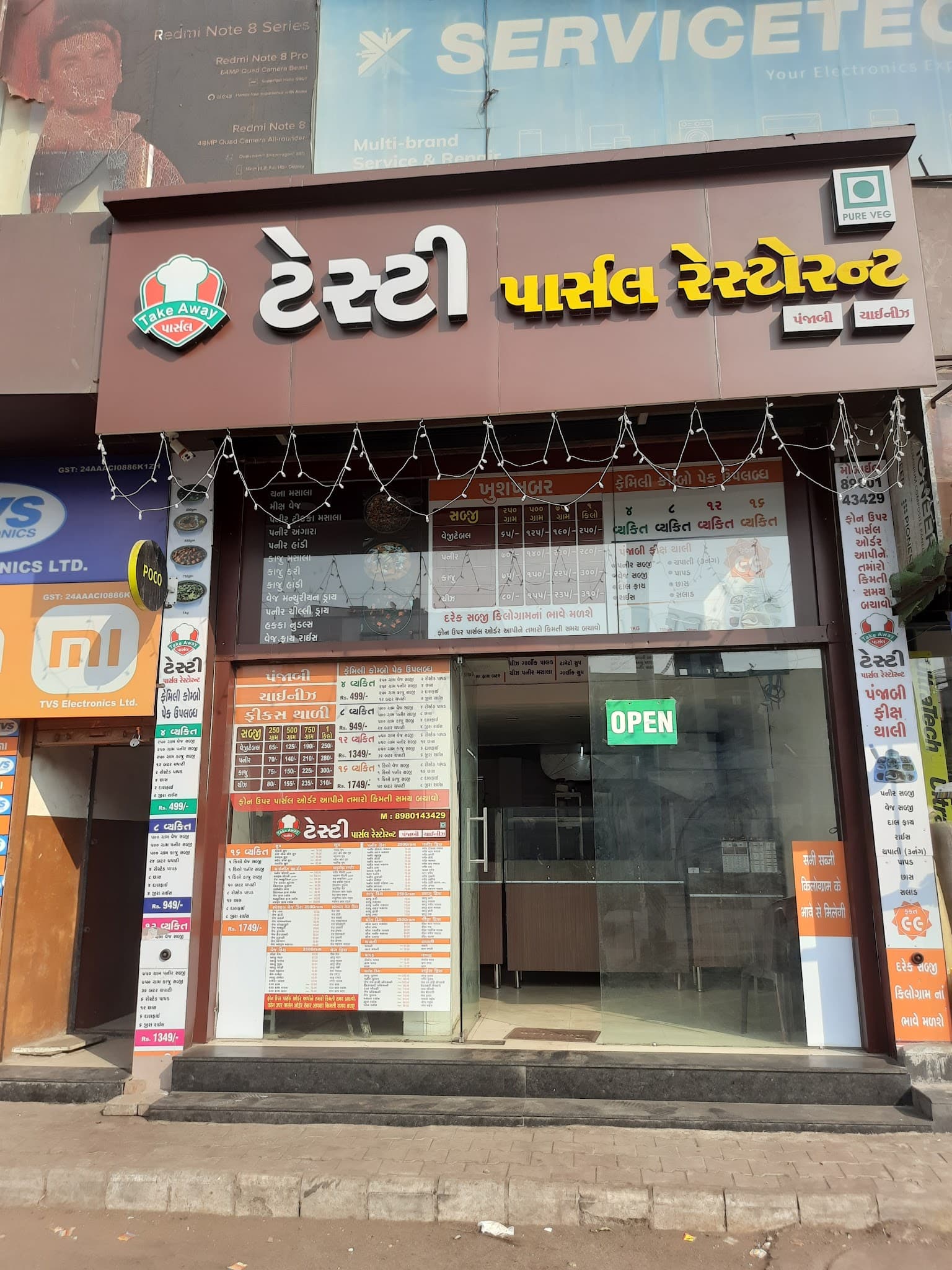 Tasty Parcel Restaurant