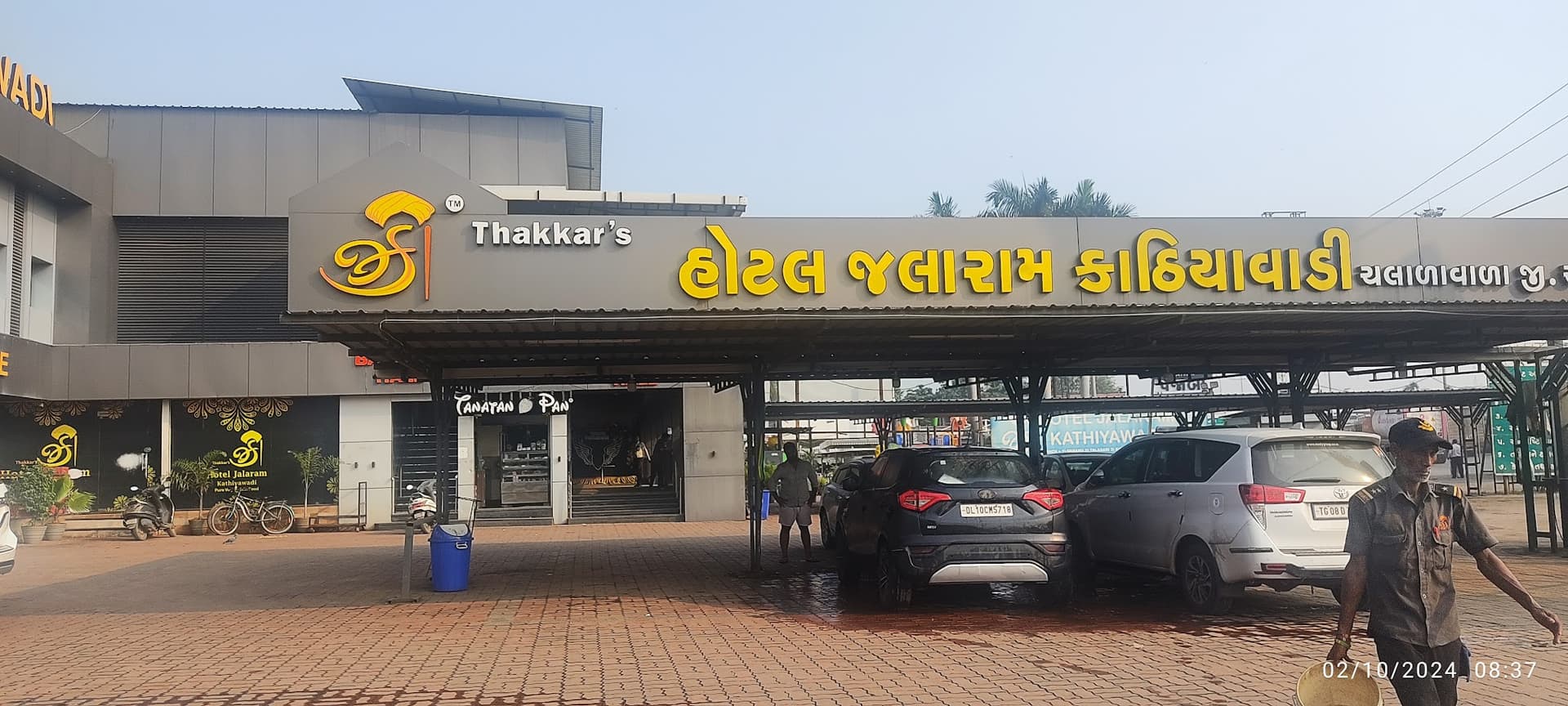 Thakkar's Hotel Jalaram Kathiyawadi