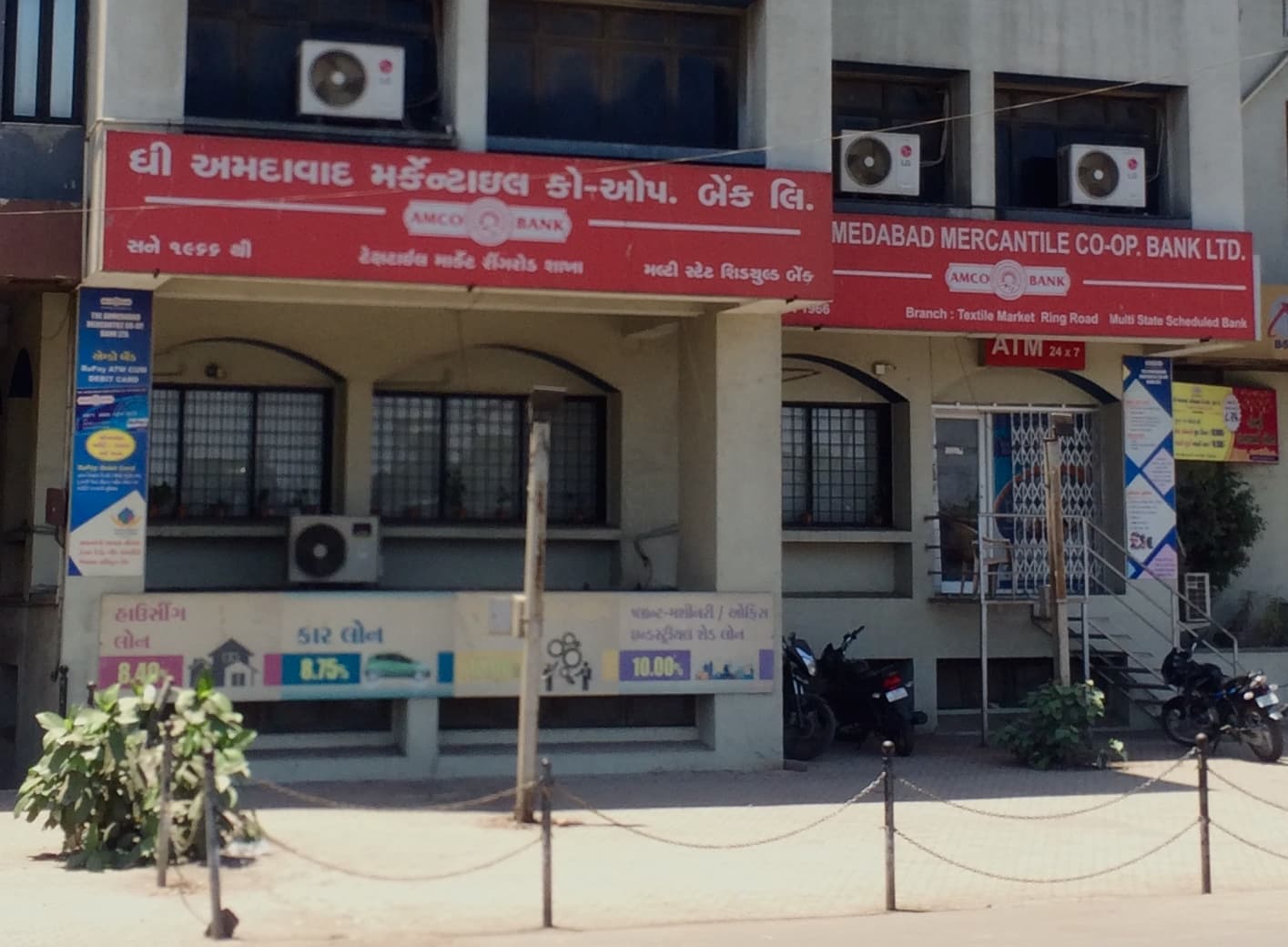 The Ahmedabad Mercantile Co Operative Bank Ltd.