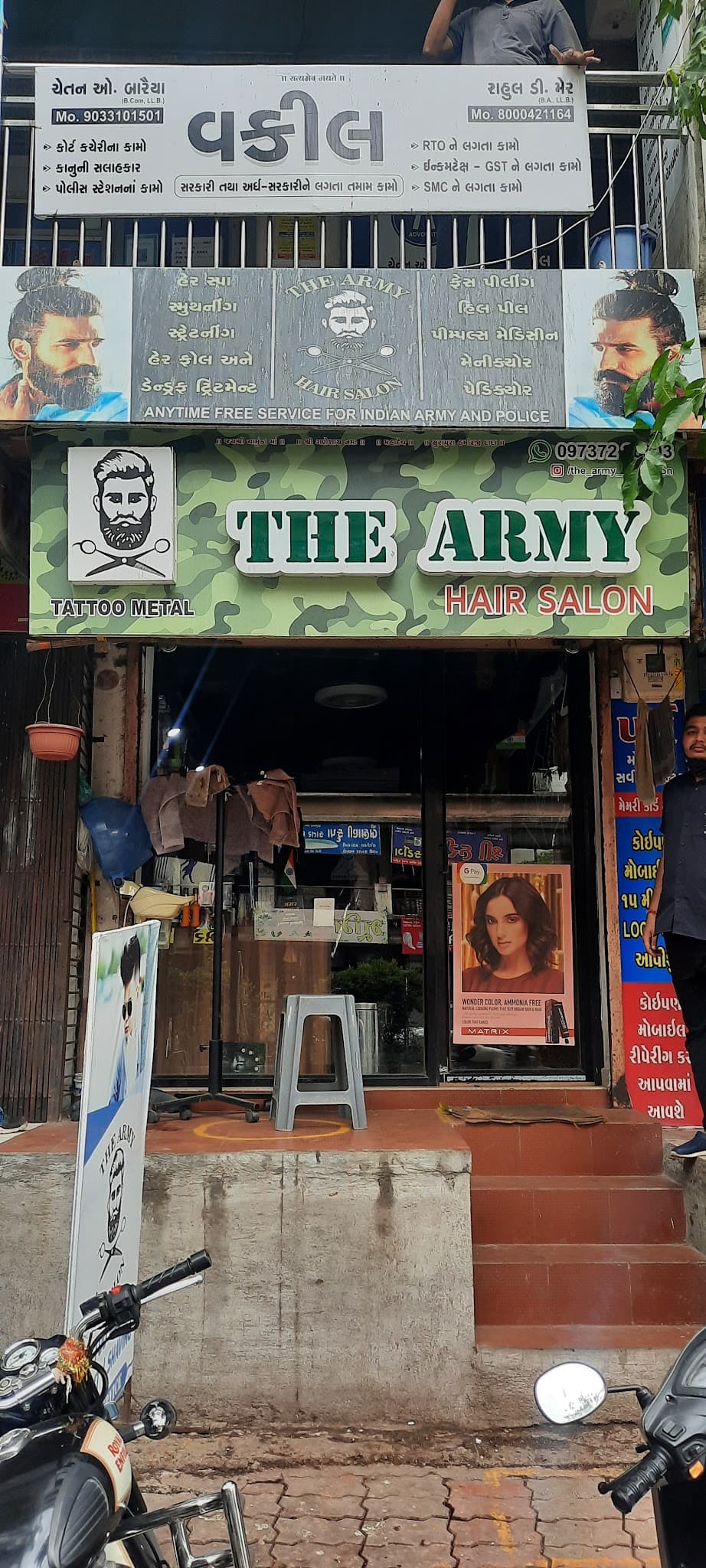 The Army Hair Salon