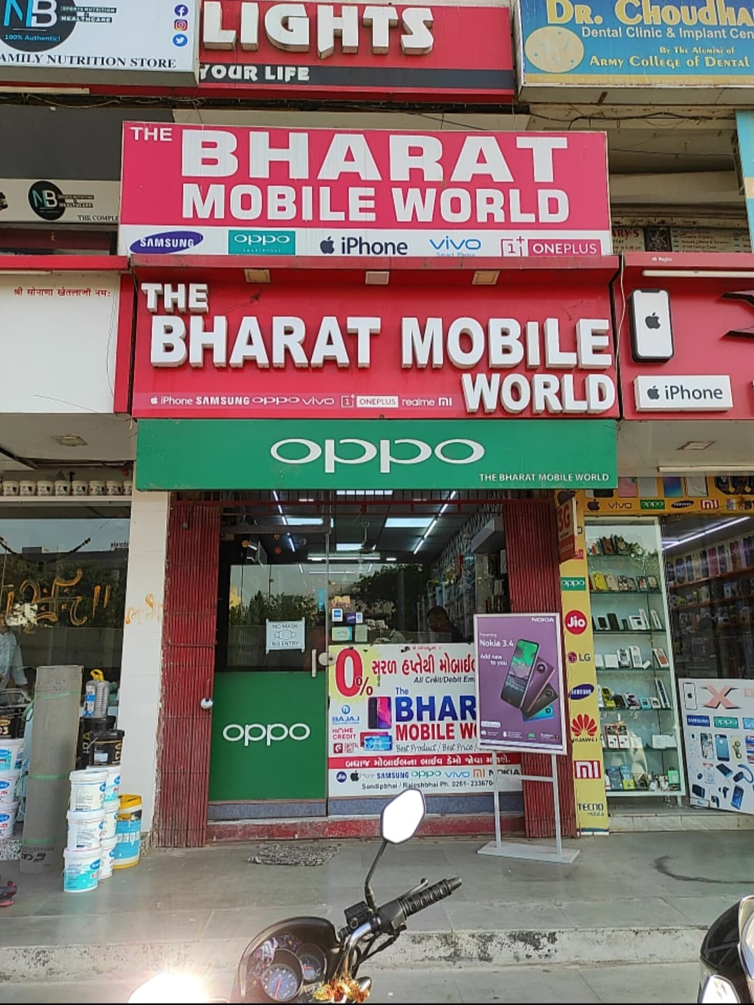 The Bharat's Mobile World