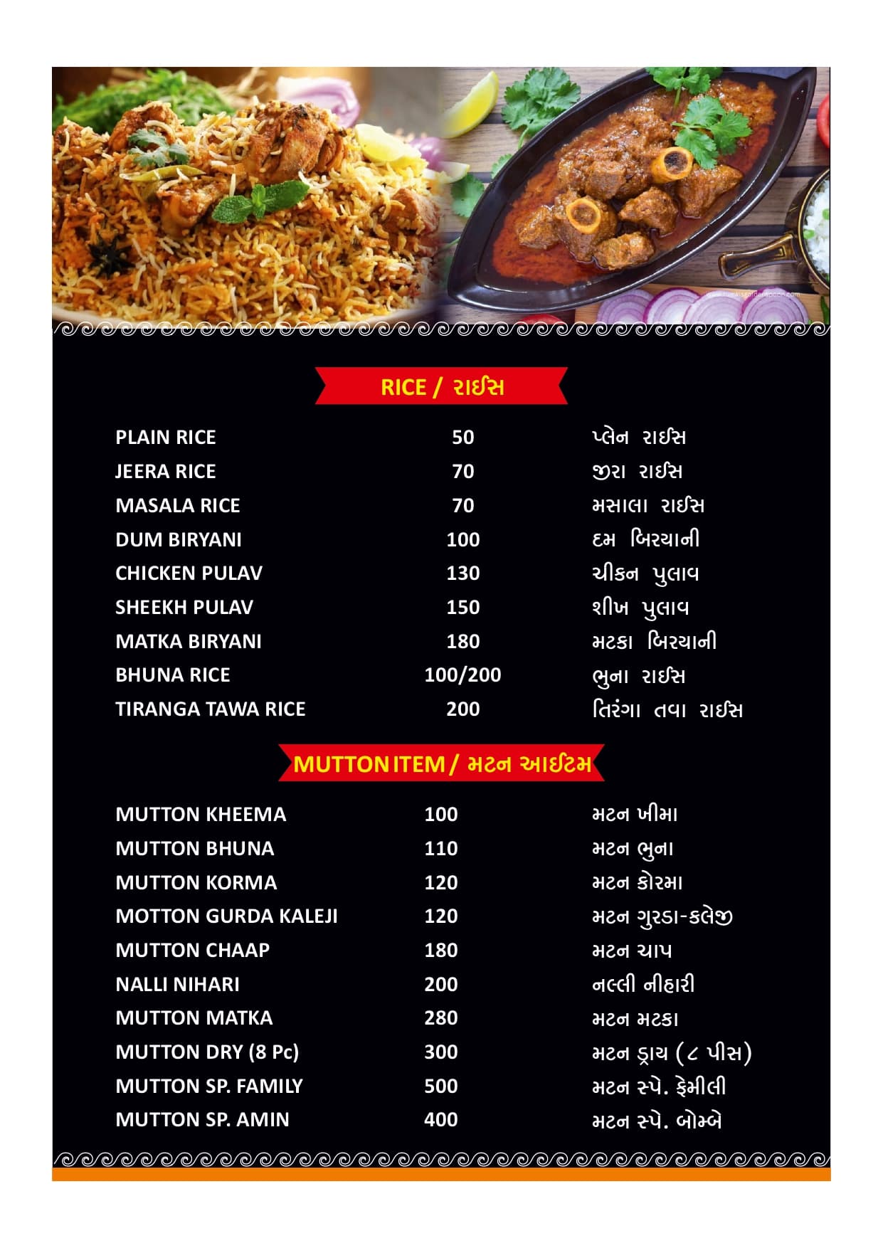 The Bombay Kitchen (Kosamba)