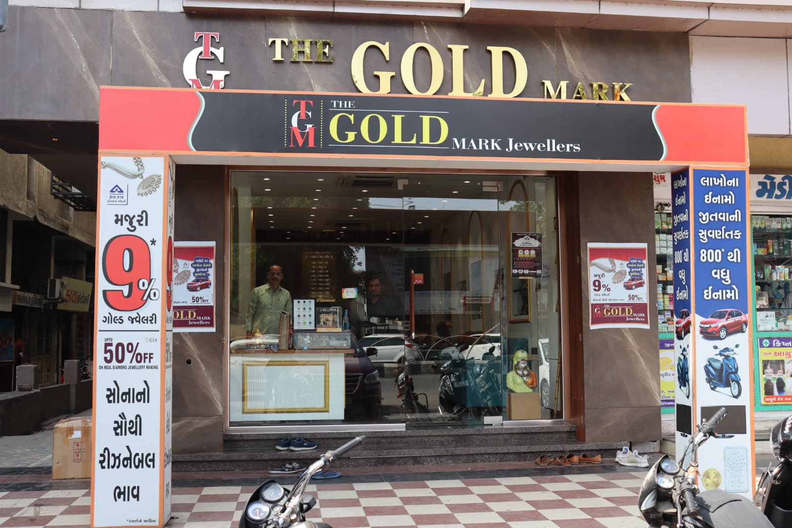 The Gold Mark Jewellers
