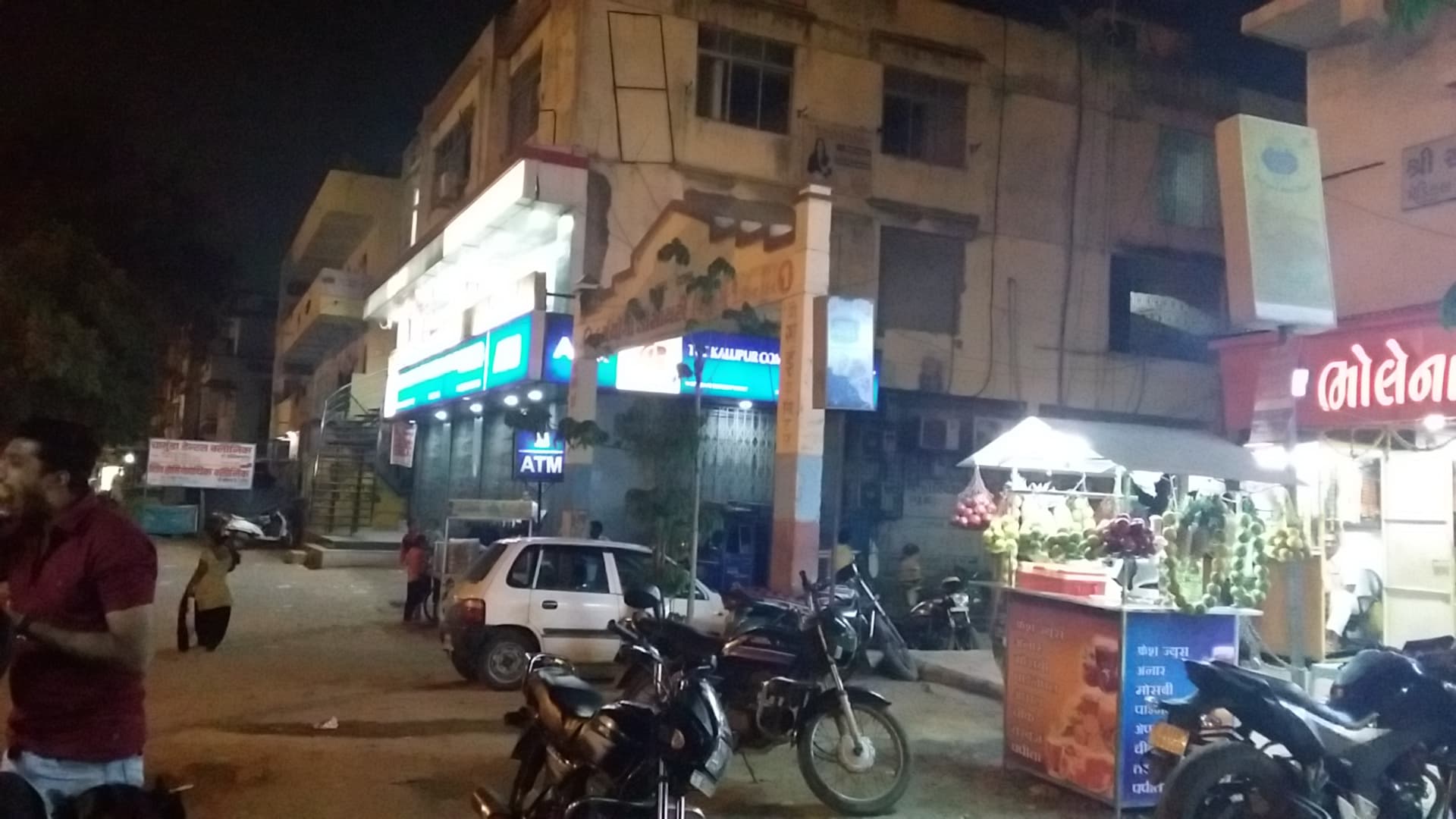 THE KALUPUR COMMERCIAL CO-OP BANK LTD PANDESARA BRANCH