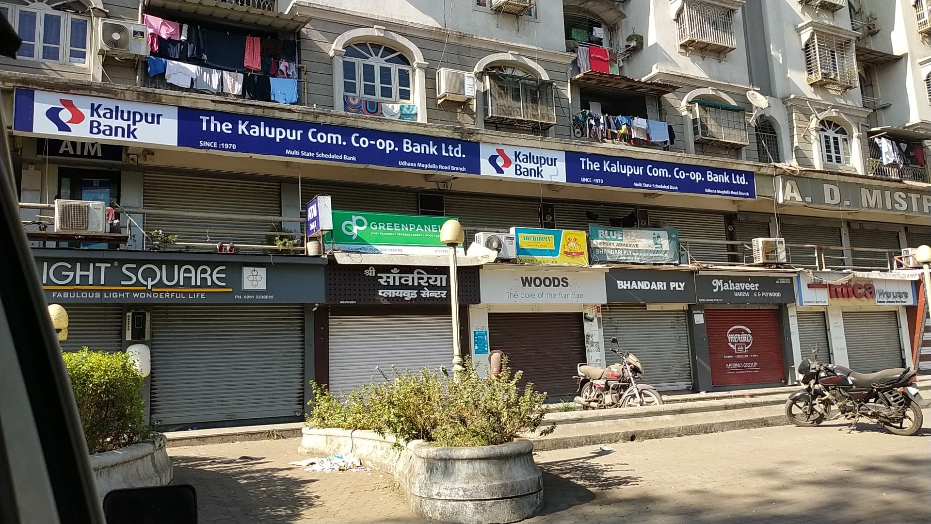 The Kalupur Commercial Cooperative Bank ATM